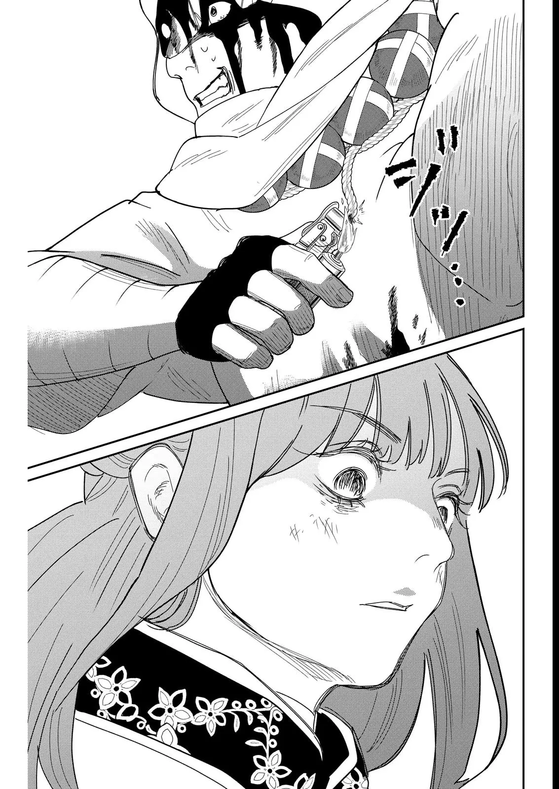 Read Reino del lodo ES Manga Online