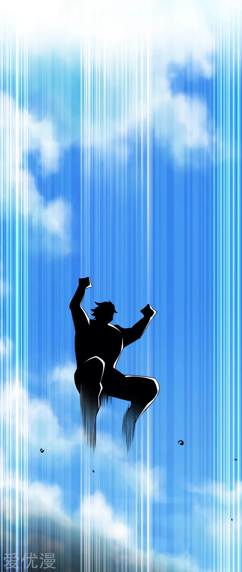 Read Renacido como el Señor Supremo ES Manga Online