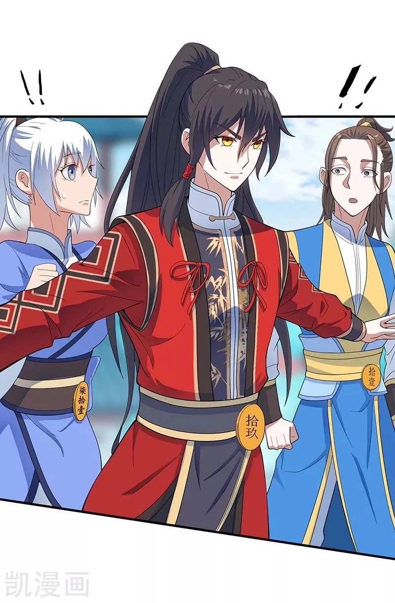 Read Renacido como el Señor Supremo ES Manga Online