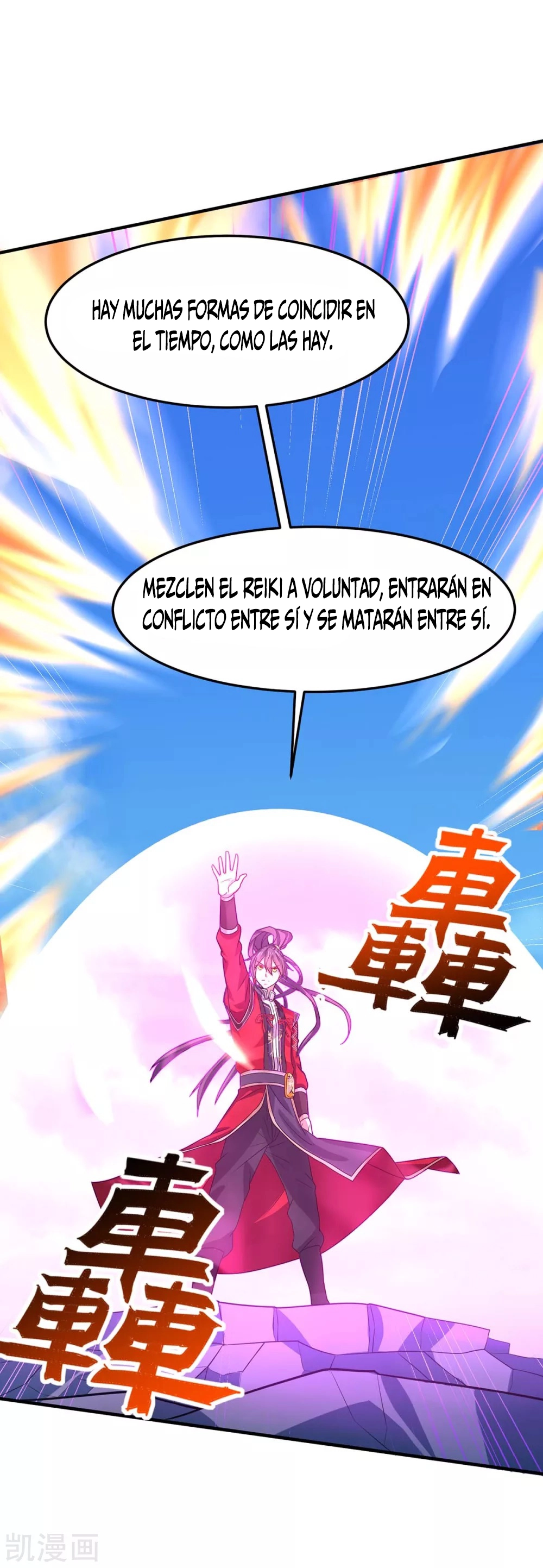 Read Renacido como el Señor Supremo ES Manga Online