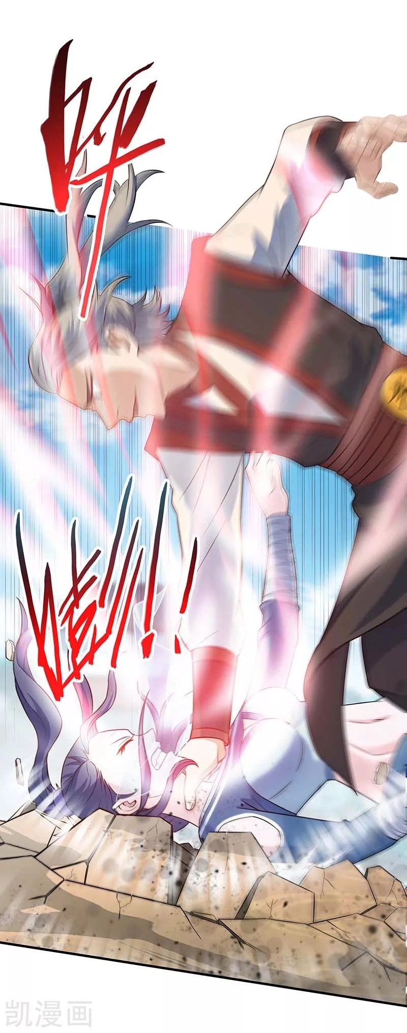 Read Renacido como el Señor Supremo ES Manga Online