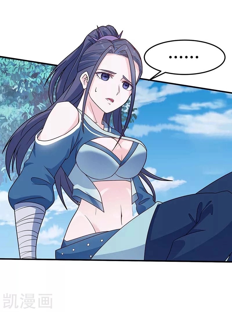 Read Renacido como el Señor Supremo ES Manga Online