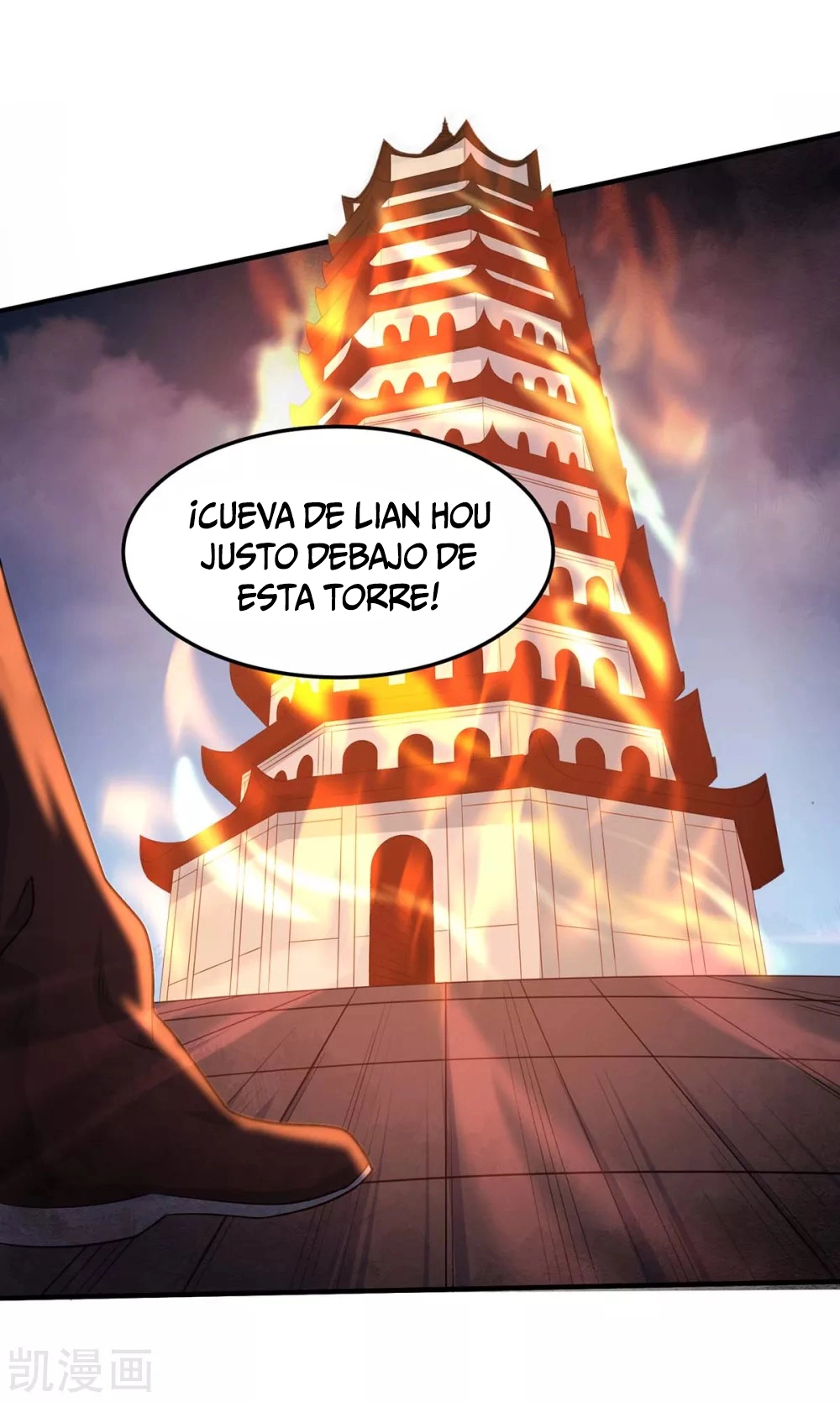 Read Renacido como el Señor Supremo ES Manga Online