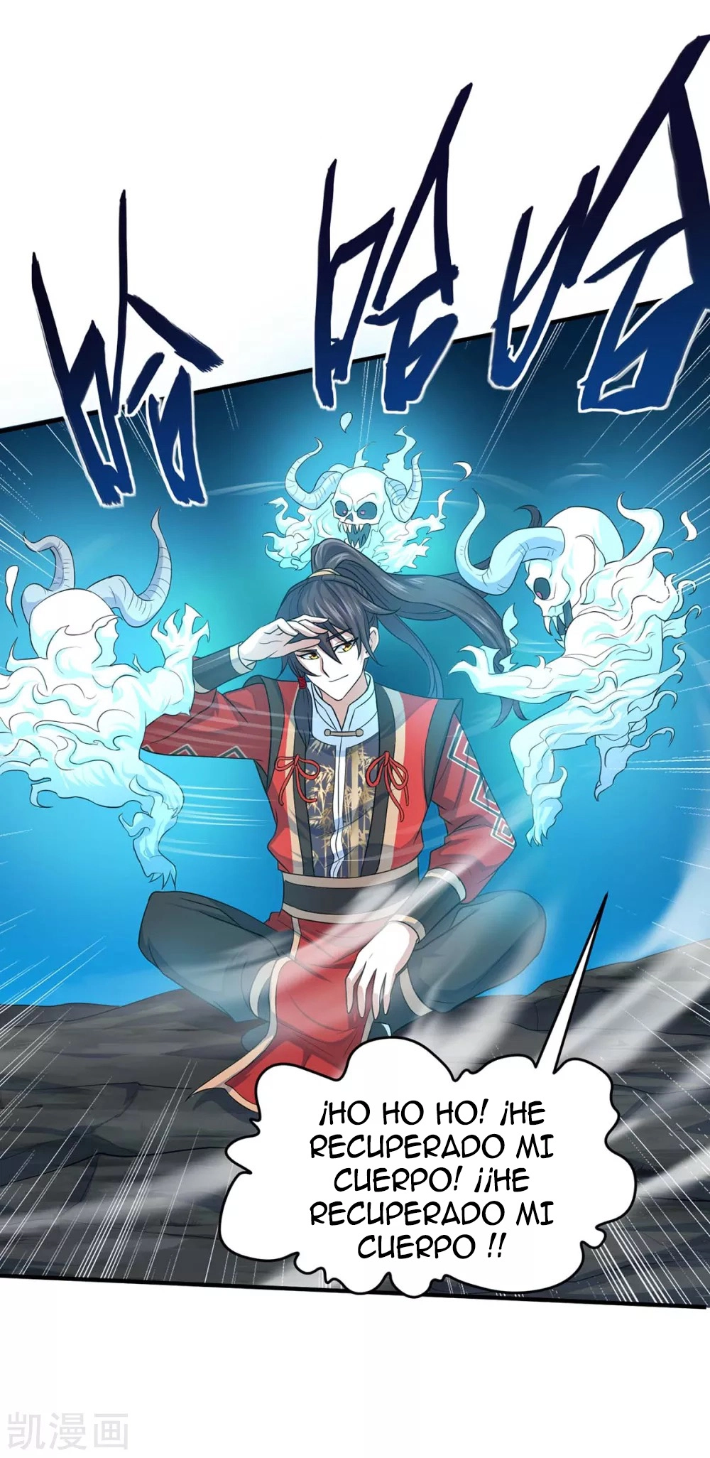 Read Renacido como el Señor Supremo ES Manga Online