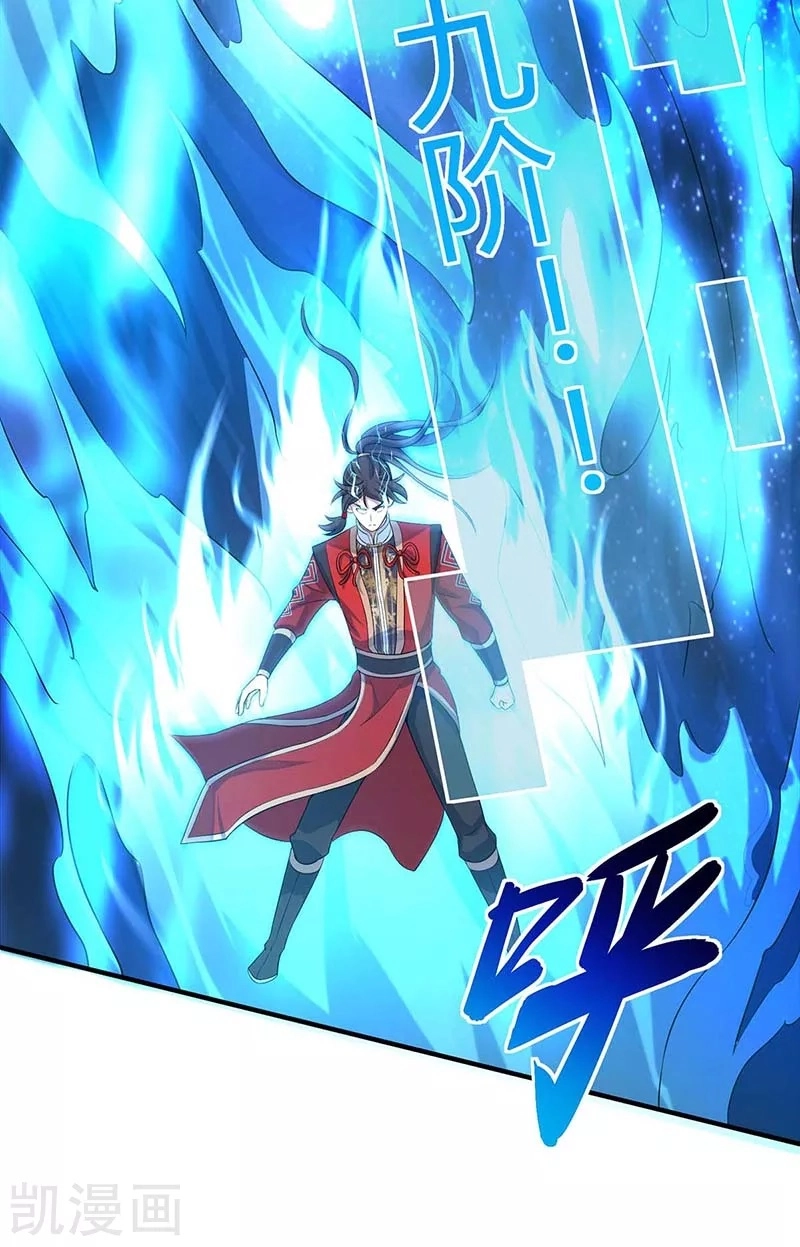 Read Renacido como el Señor Supremo ES Manga Online