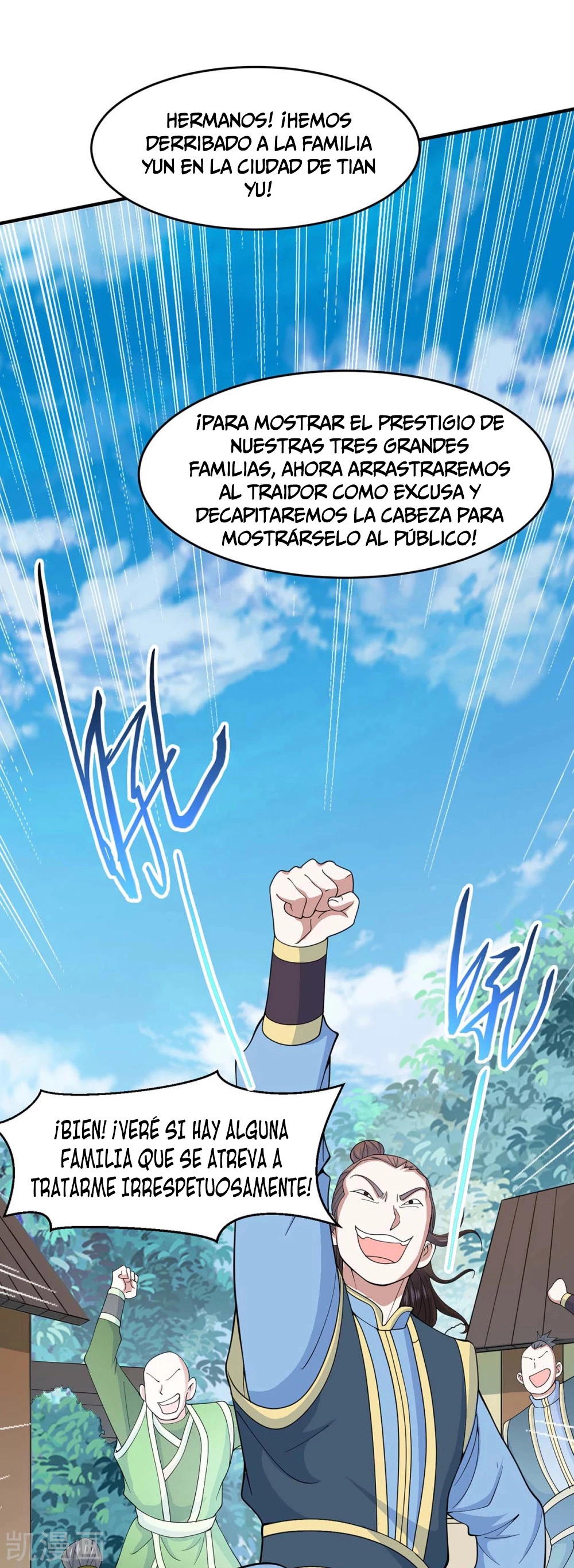 Read Renacido como el Señor Supremo ES Manga Online
