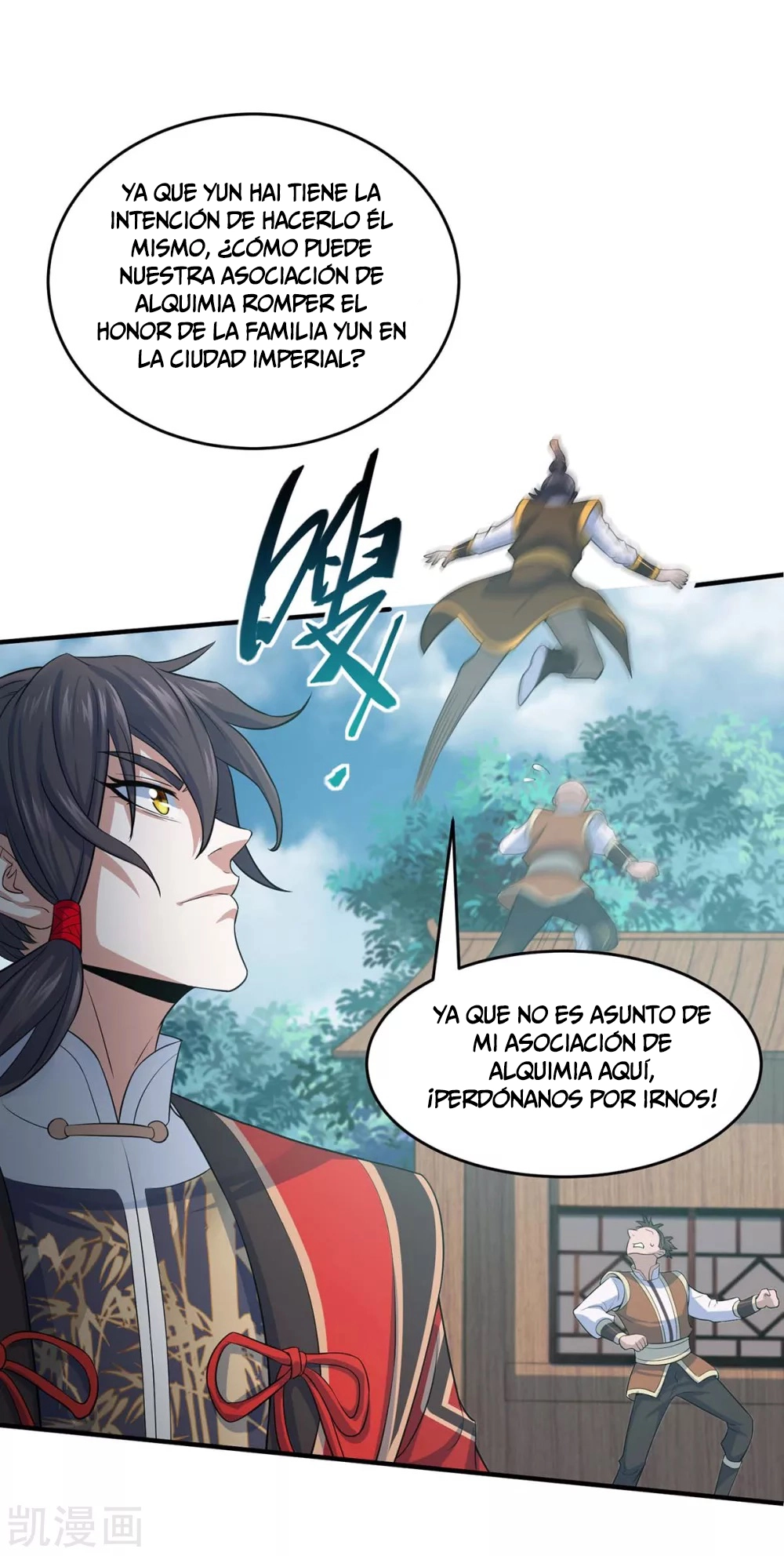 Read Renacido como el Señor Supremo ES Manga Online