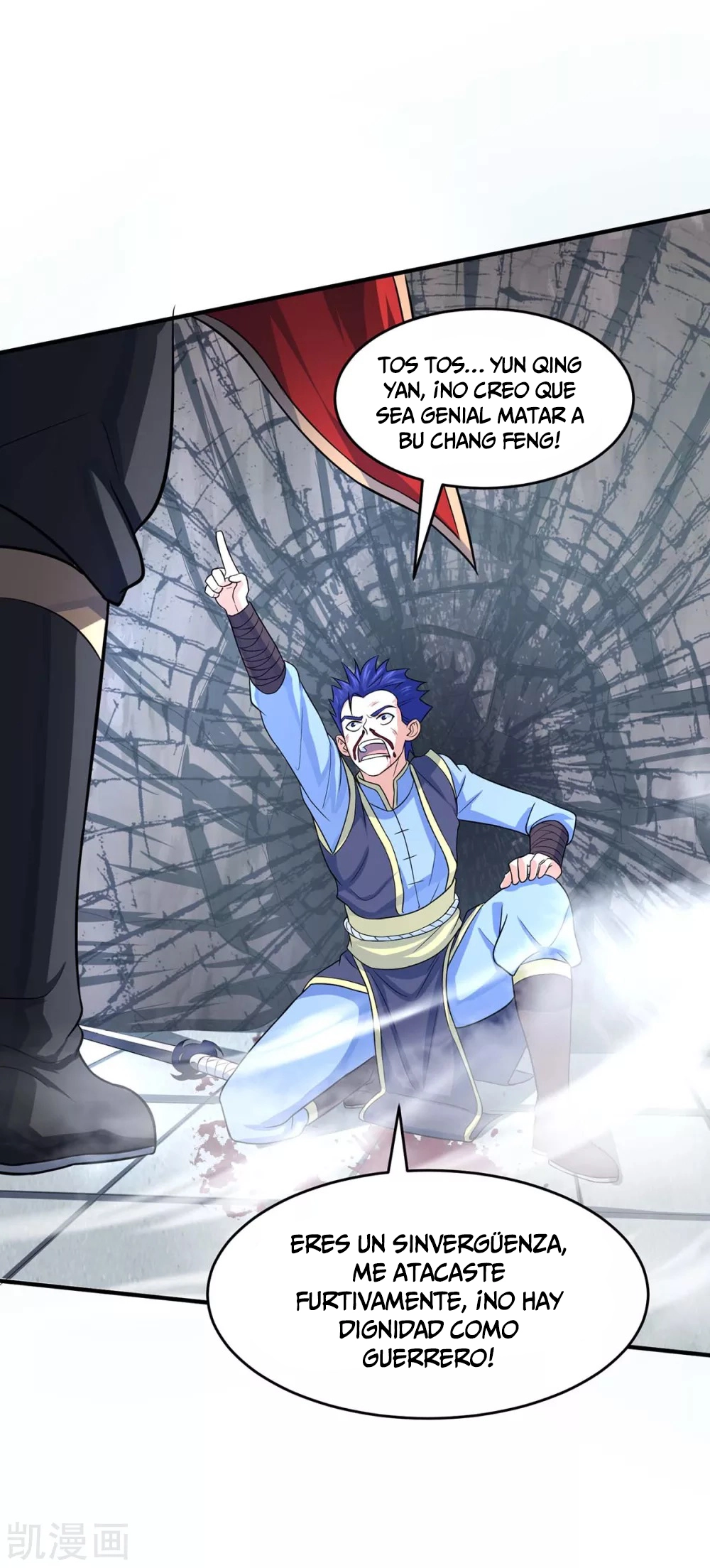 Read Renacido como el Señor Supremo ES Manga Online