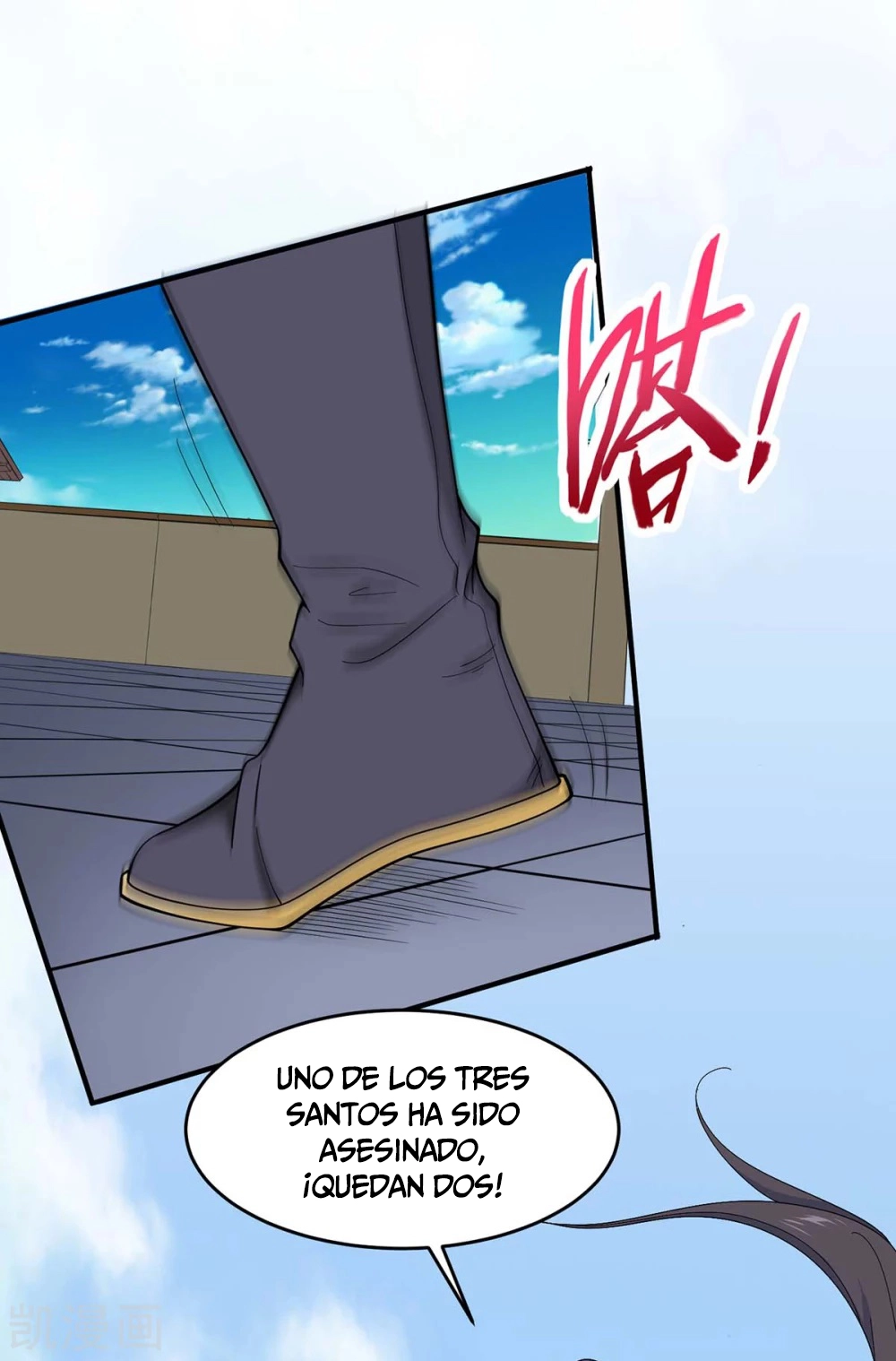 Read Renacido como el Señor Supremo ES Manga Online
