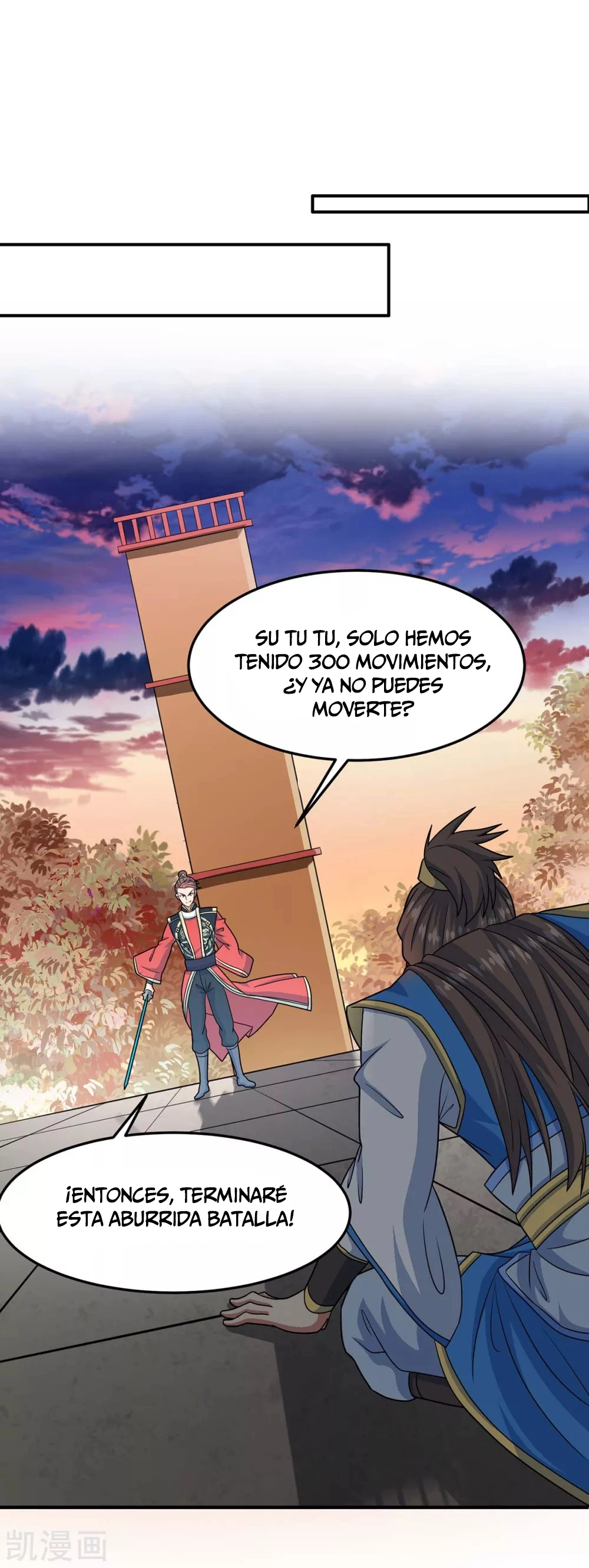Read Renacido como el Señor Supremo ES Manga Online