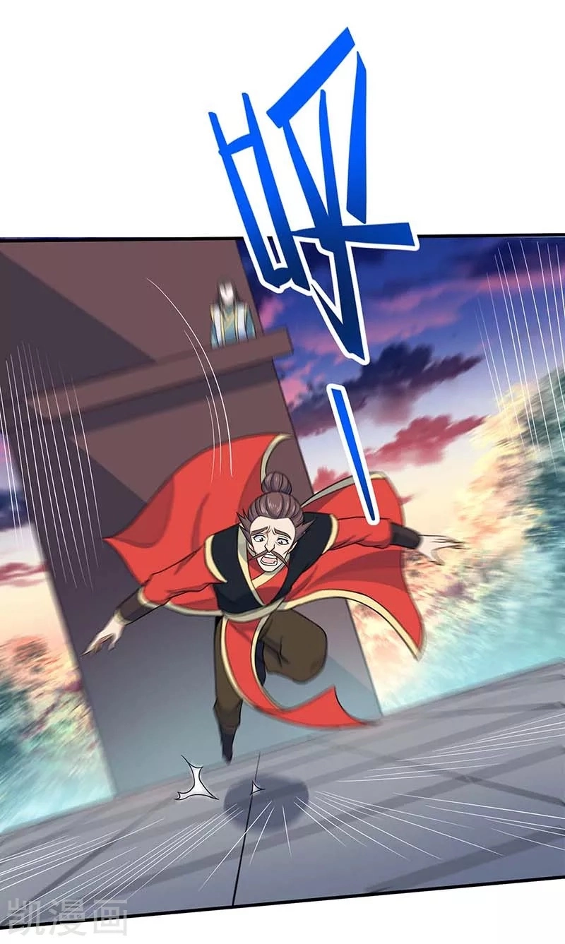 Read Renacido como el Señor Supremo ES Manga Online