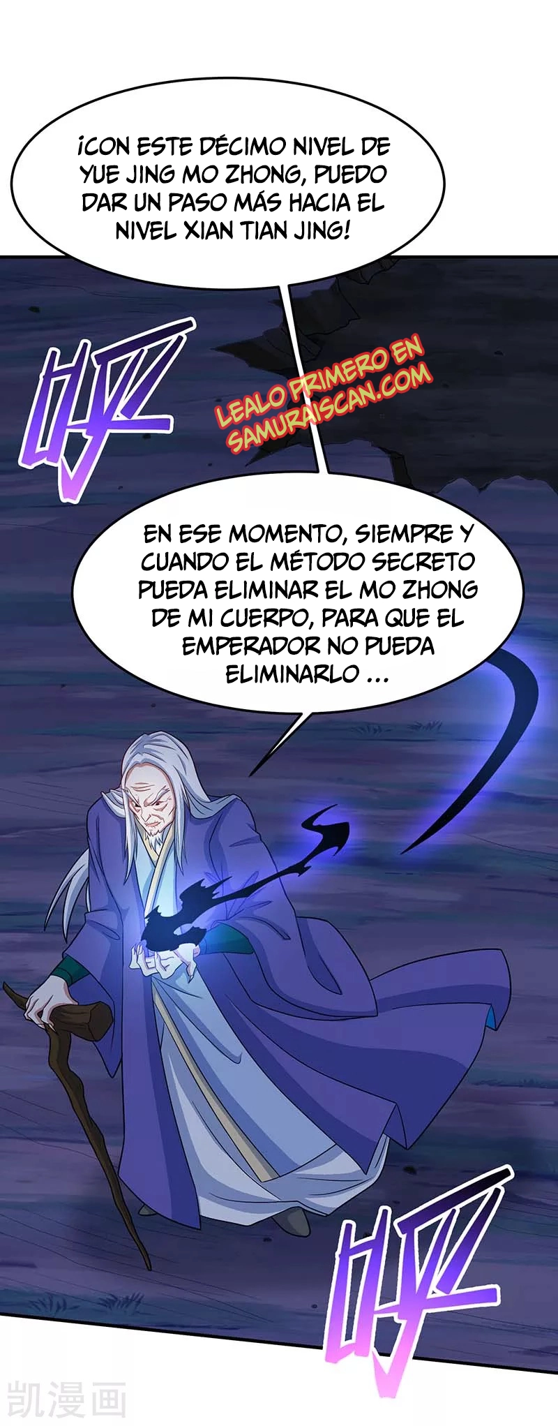 Read Renacido como el Señor Supremo ES Manga Online