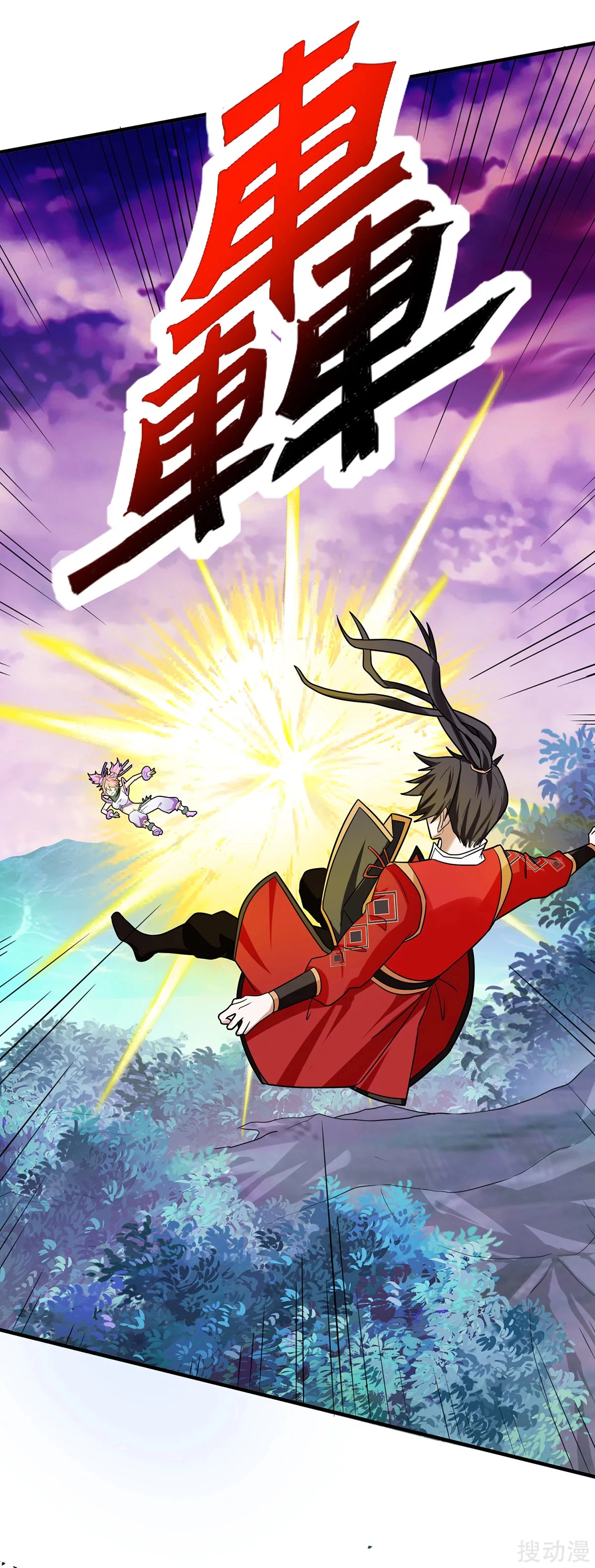 Read Renacido como el Señor Supremo ES Manga Online