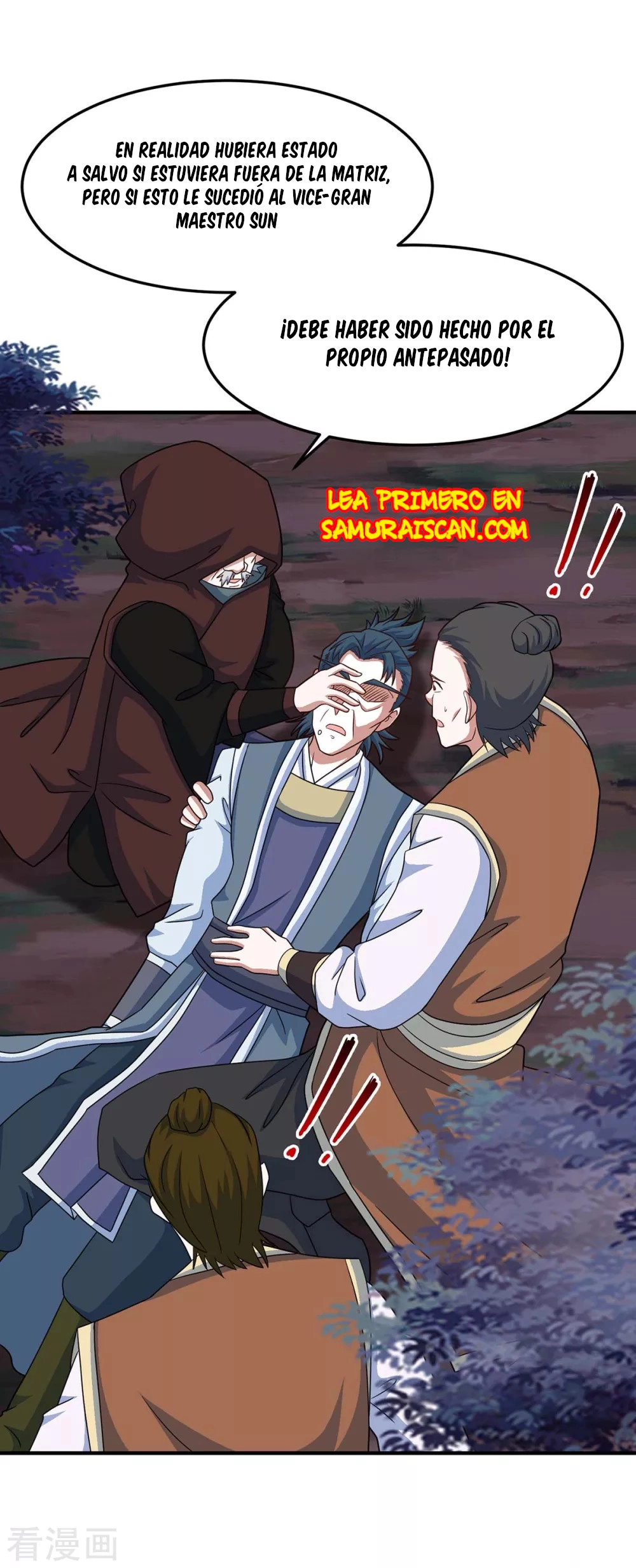 Read Renacido como el Señor Supremo ES Manga Online