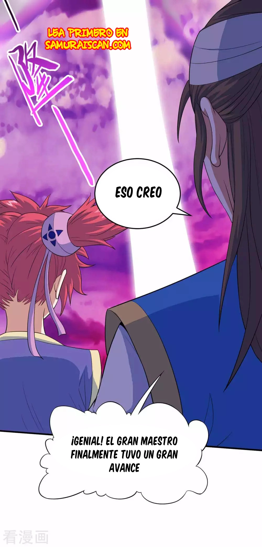Read Renacido como el Señor Supremo ES Manga Online