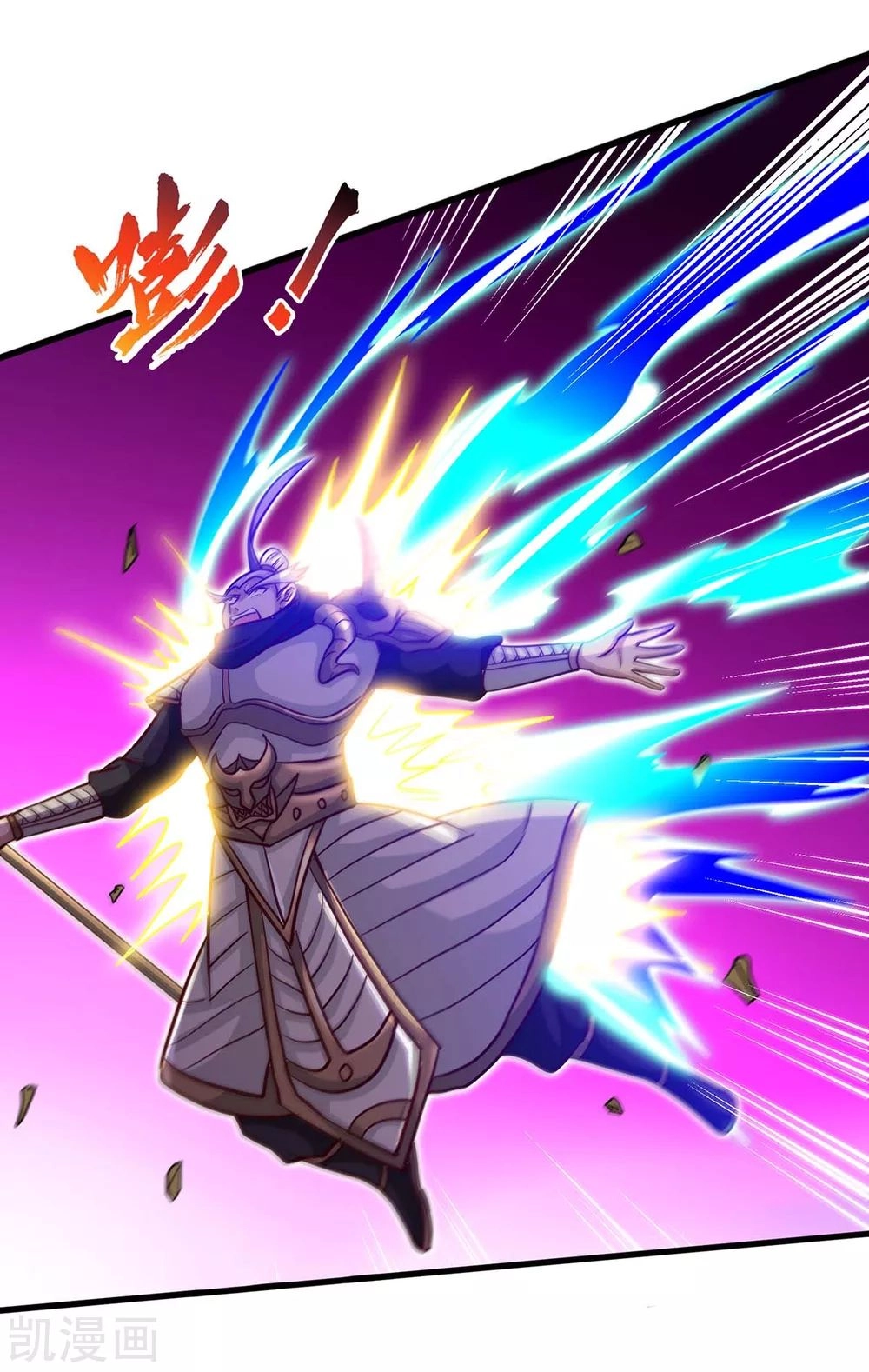 Read Renacido como el Señor Supremo ES Manga Online