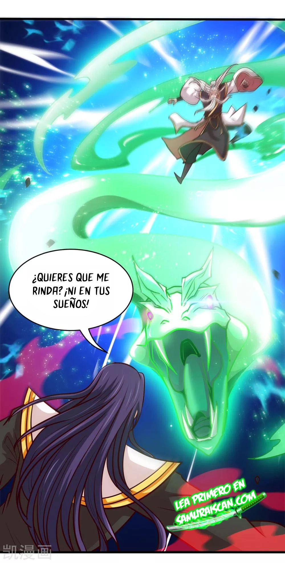 Read Renacido como el Señor Supremo ES Manga Online