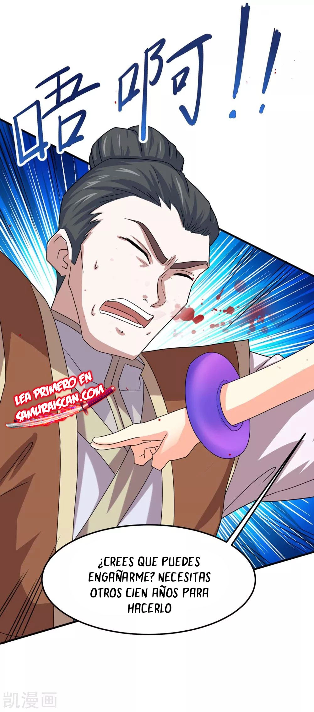 Read Renacido como el Señor Supremo ES Manga Online