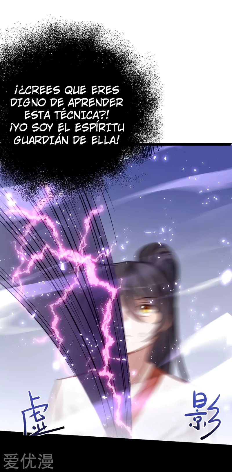 Read Renacido como el Señor Supremo ES Manga Online