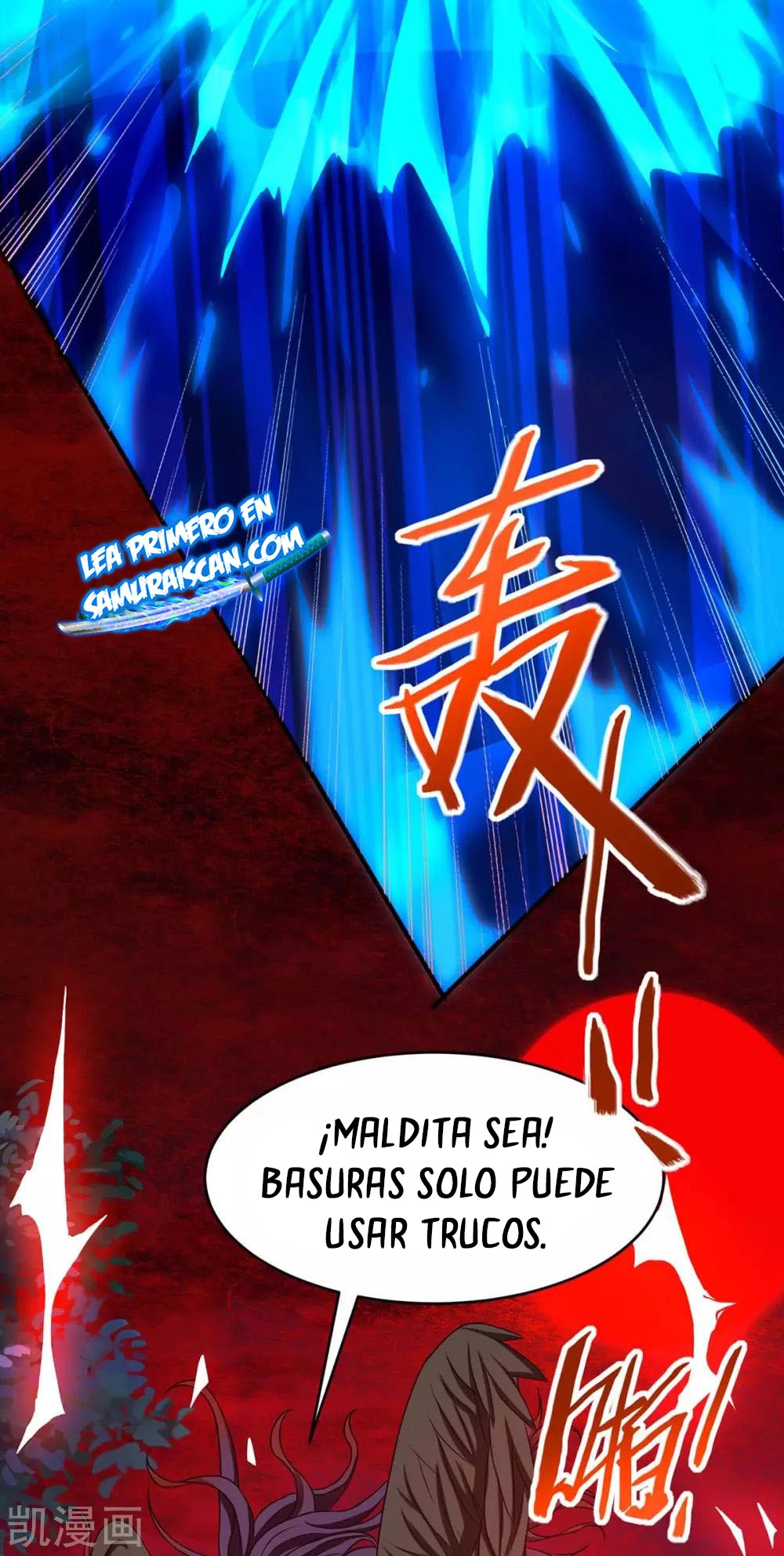 Read Renacido como el Señor Supremo ES Manga Online