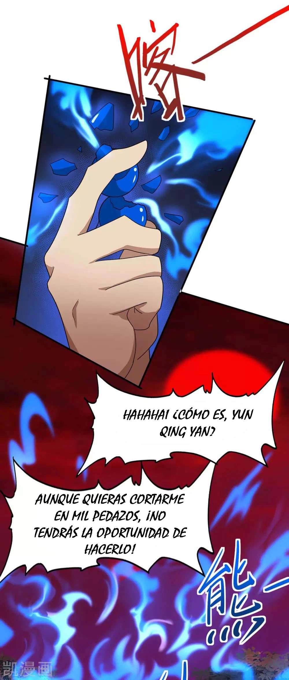 Read Renacido como el Señor Supremo ES Manga Online