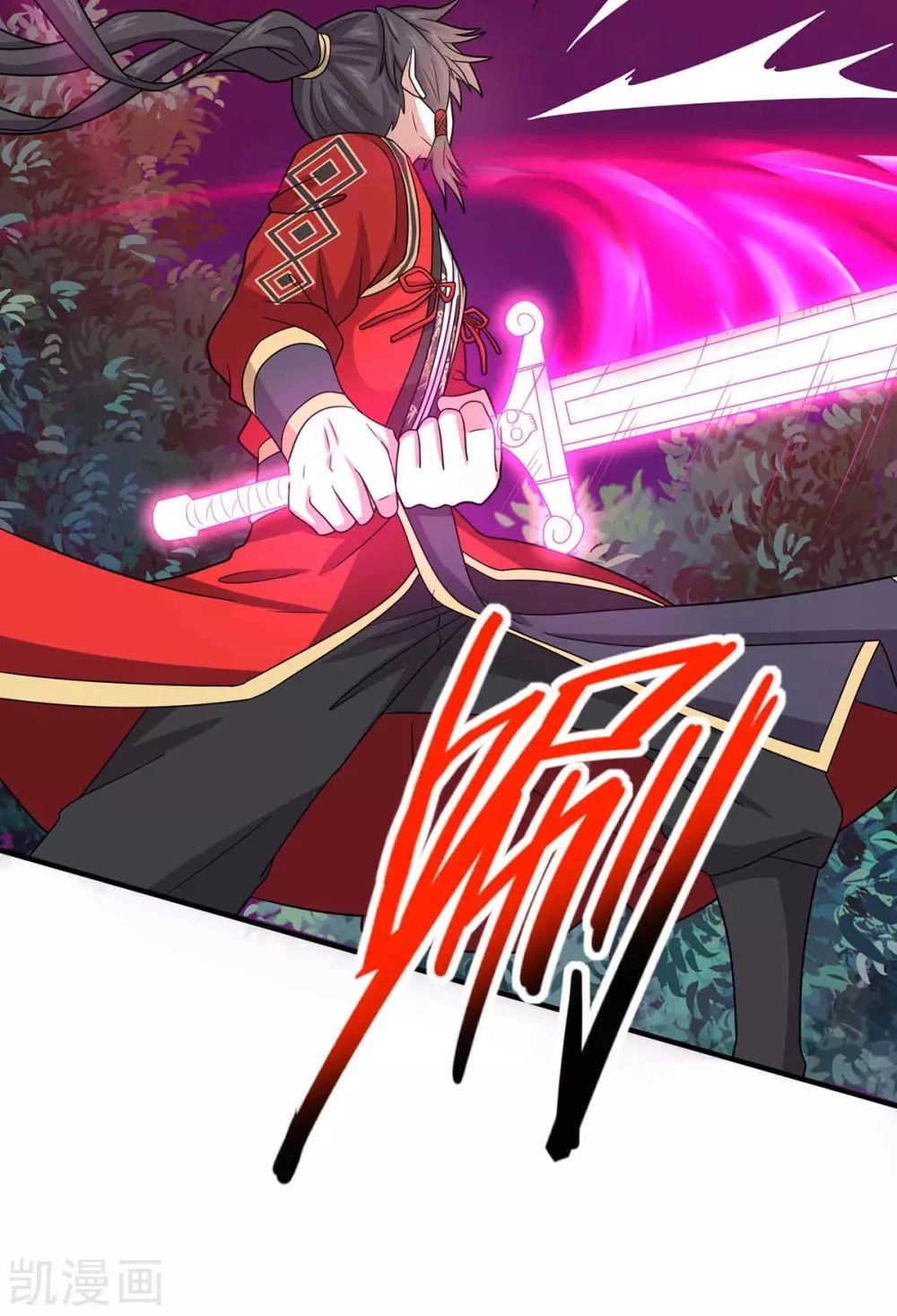 Read Renacido como el Señor Supremo ES Manga Online