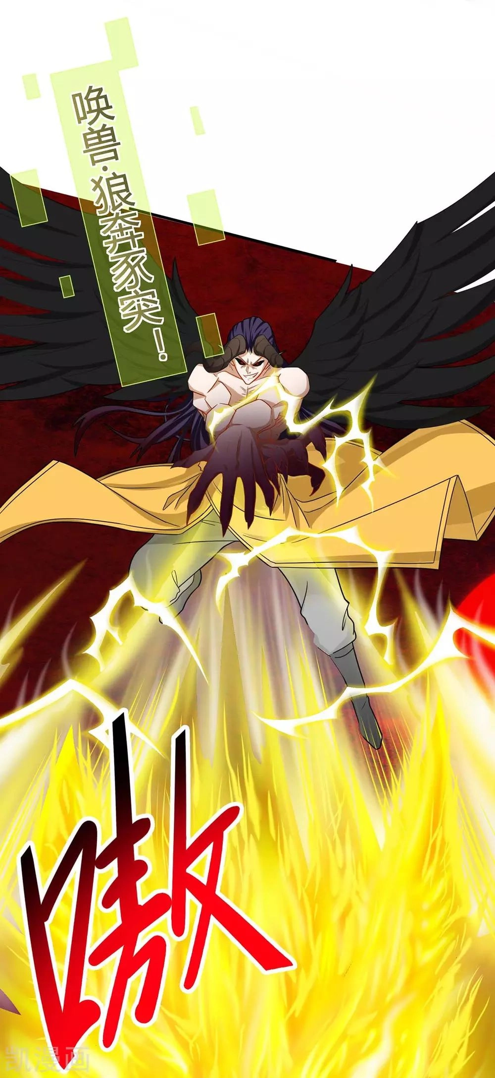 Read Renacido como el Señor Supremo ES Manga Online