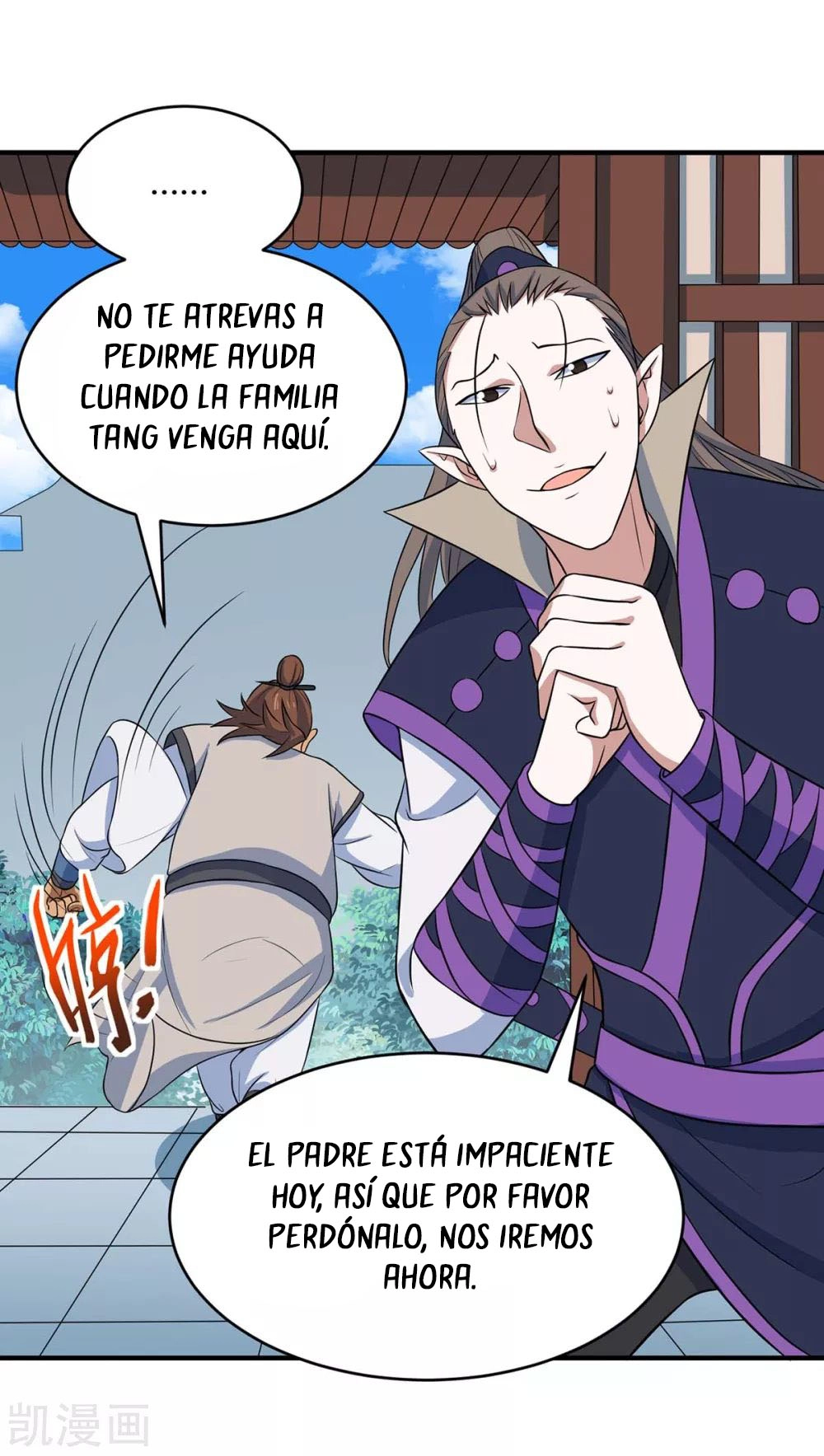 Read Renacido como el Señor Supremo ES Manga Online