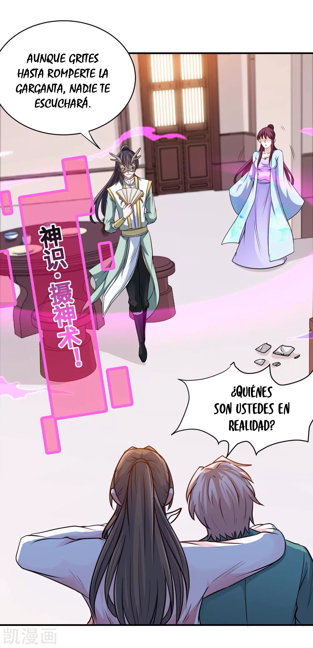 Read Renacido como el Señor Supremo ES Manga Online
