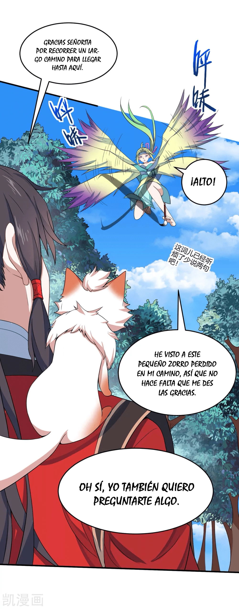 Read Renacido como el Señor Supremo ES Manga Online