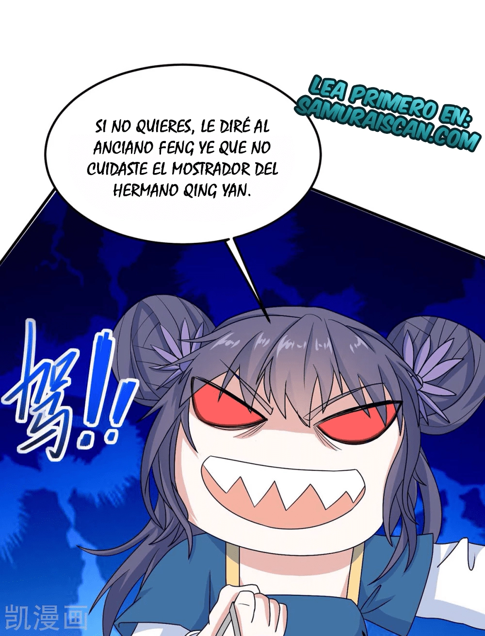 Read Renacido como el Señor Supremo ES Manga Online