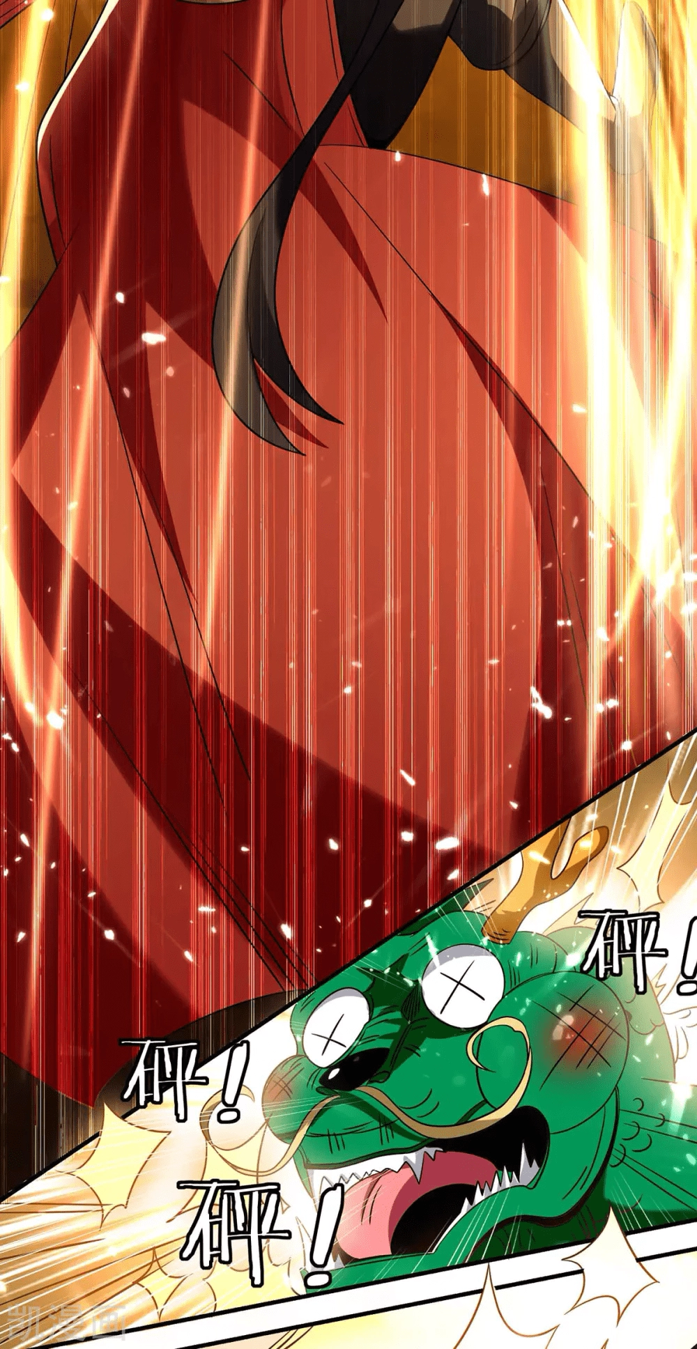 Read Renacido como el Señor Supremo ES Manga Online