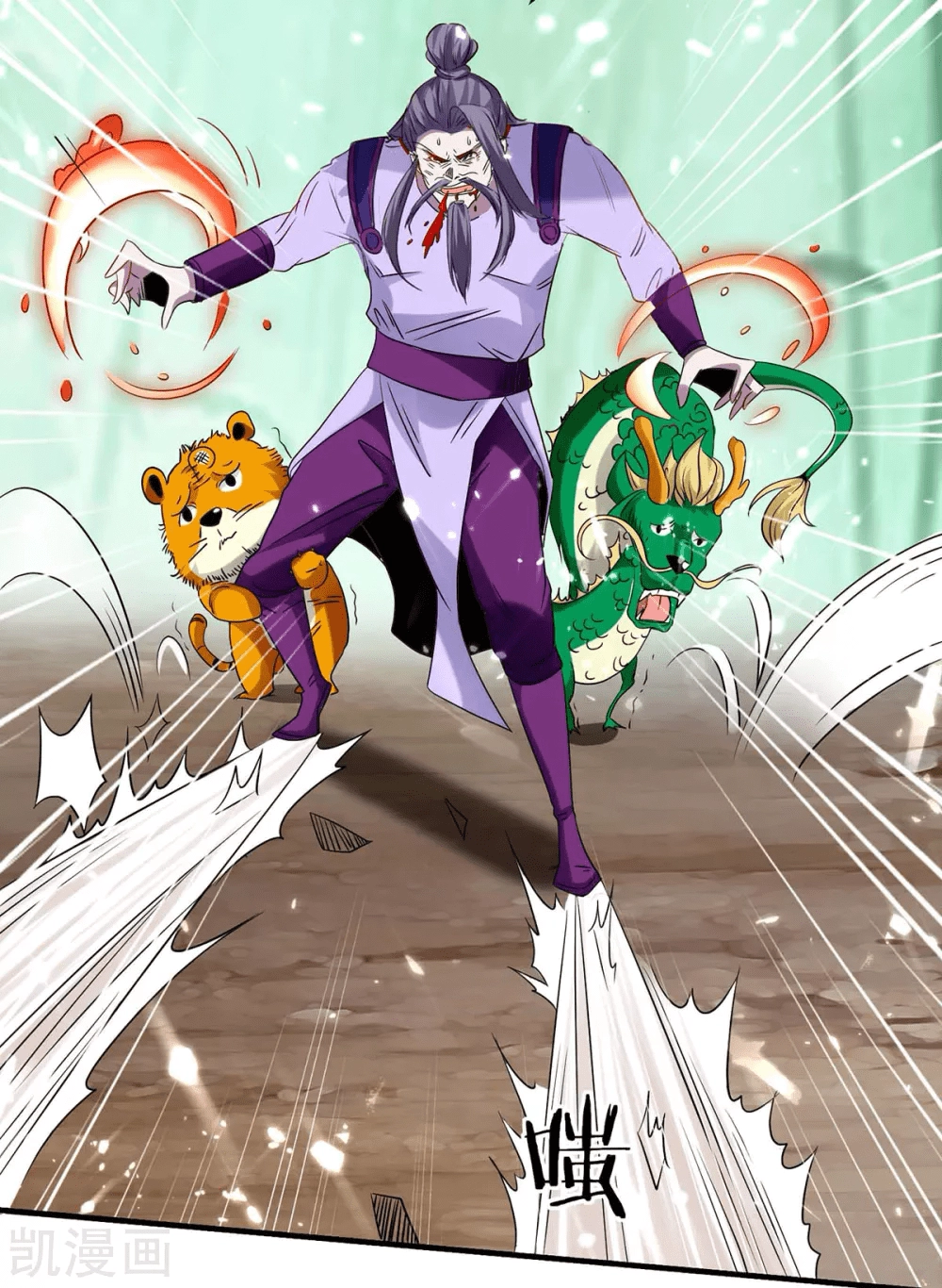 Read Renacido como el Señor Supremo ES Manga Online