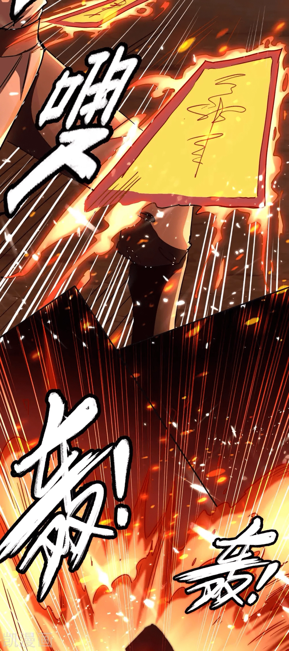 Read Renacido como el Señor Supremo ES Manga Online