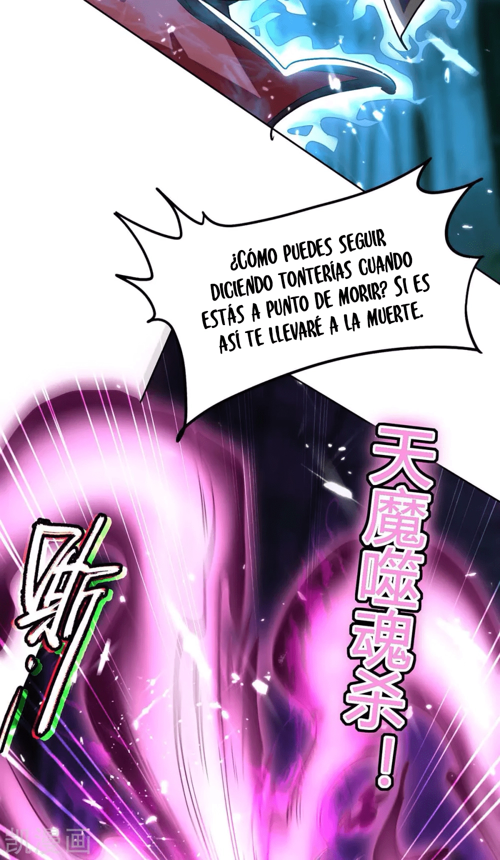 Read Renacido como el Señor Supremo ES Manga Online