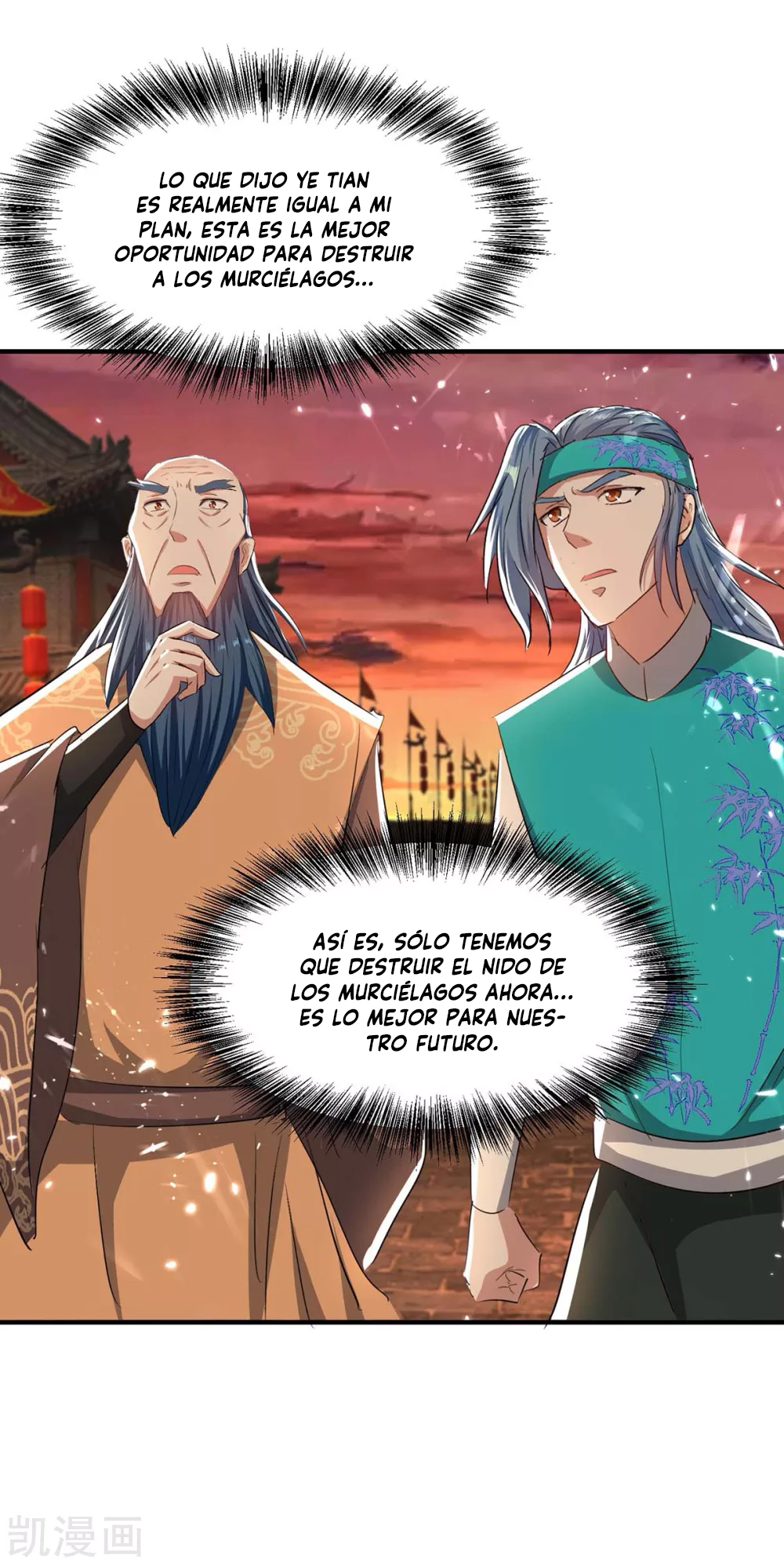 Read Renacido como el Señor Supremo ES Manga Online