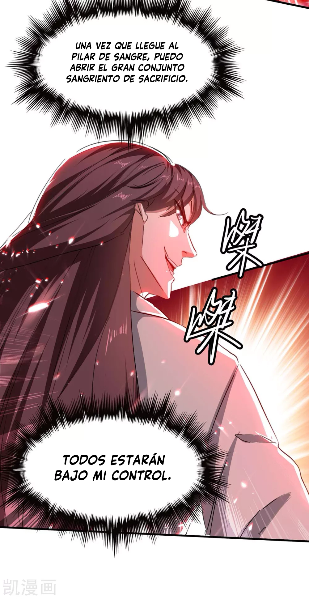 Read Renacido como el Señor Supremo ES Manga Online