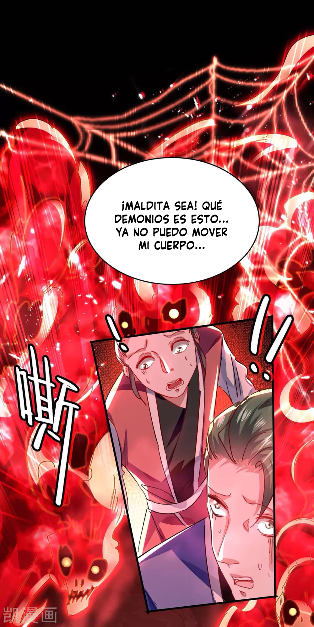 Read Renacido como el Señor Supremo ES Manga Online