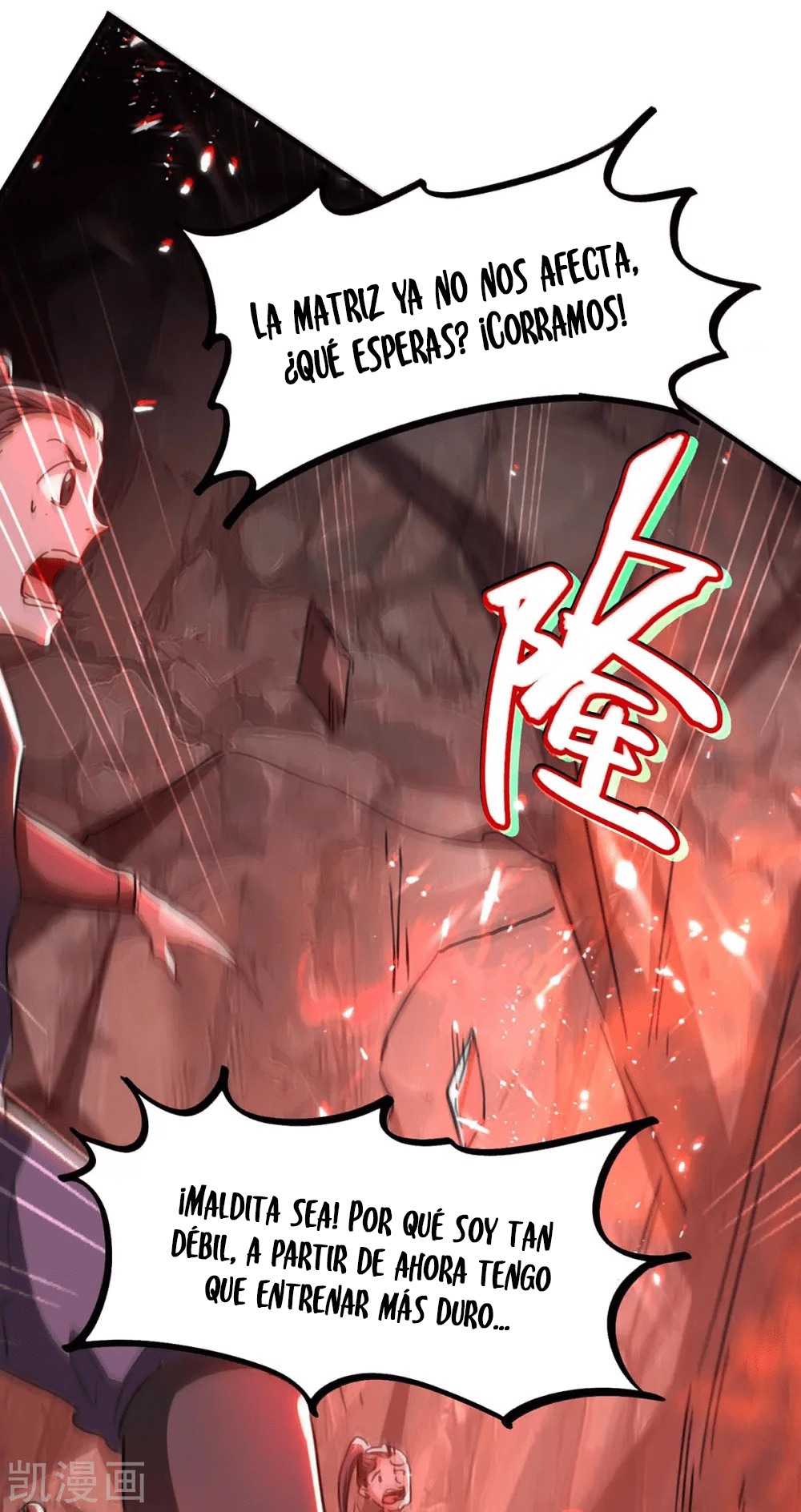 Read Renacido como el Señor Supremo ES Manga Online