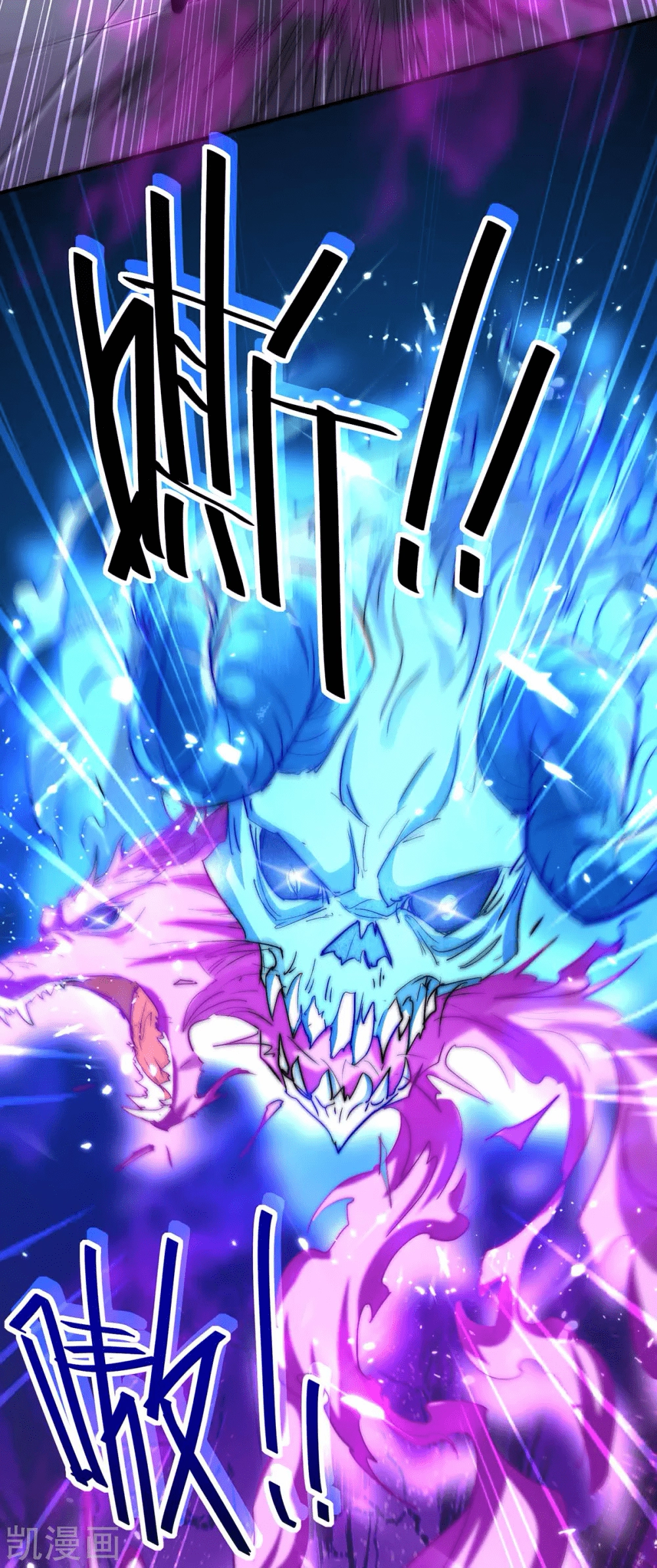 Read Renacido como el Señor Supremo ES Manga Online
