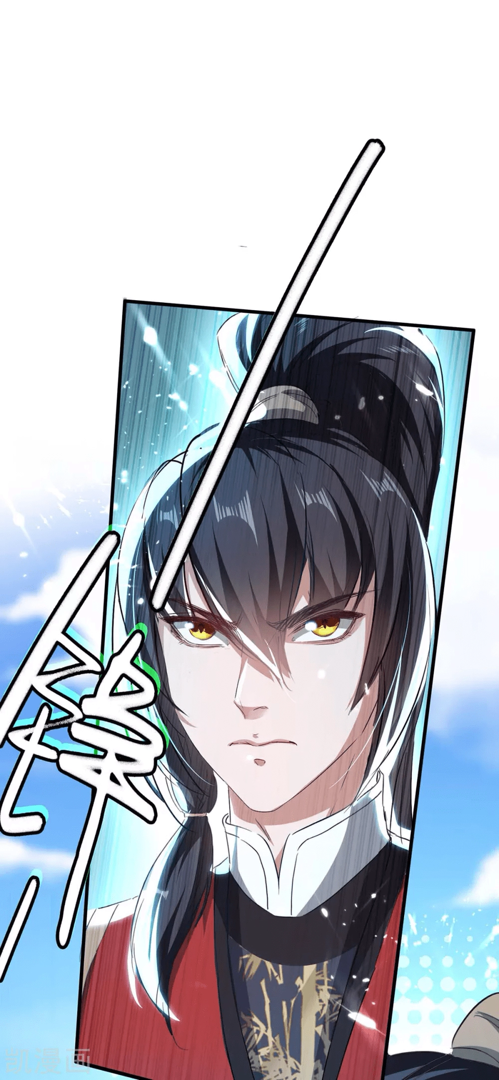 Read Renacido como el Señor Supremo ES Manga Online