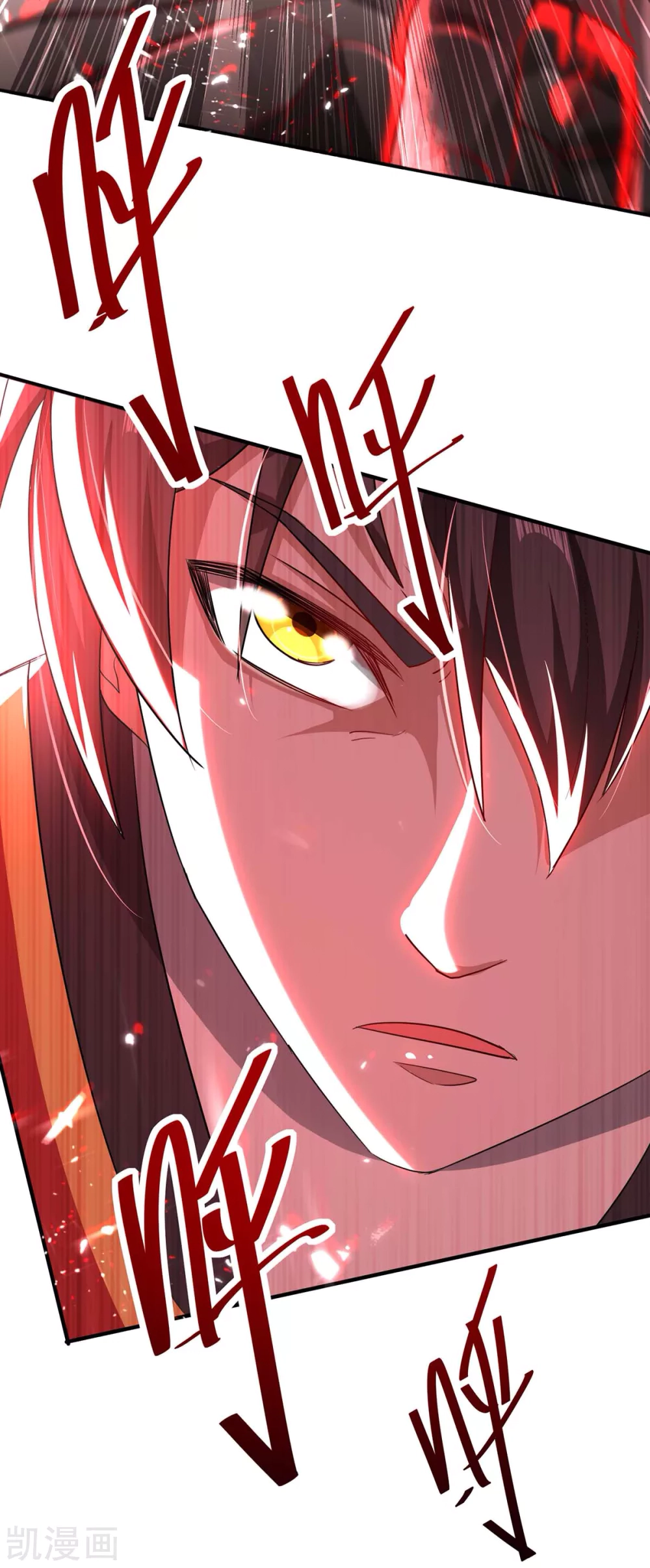 Read Renacido como el Señor Supremo ES Manga Online