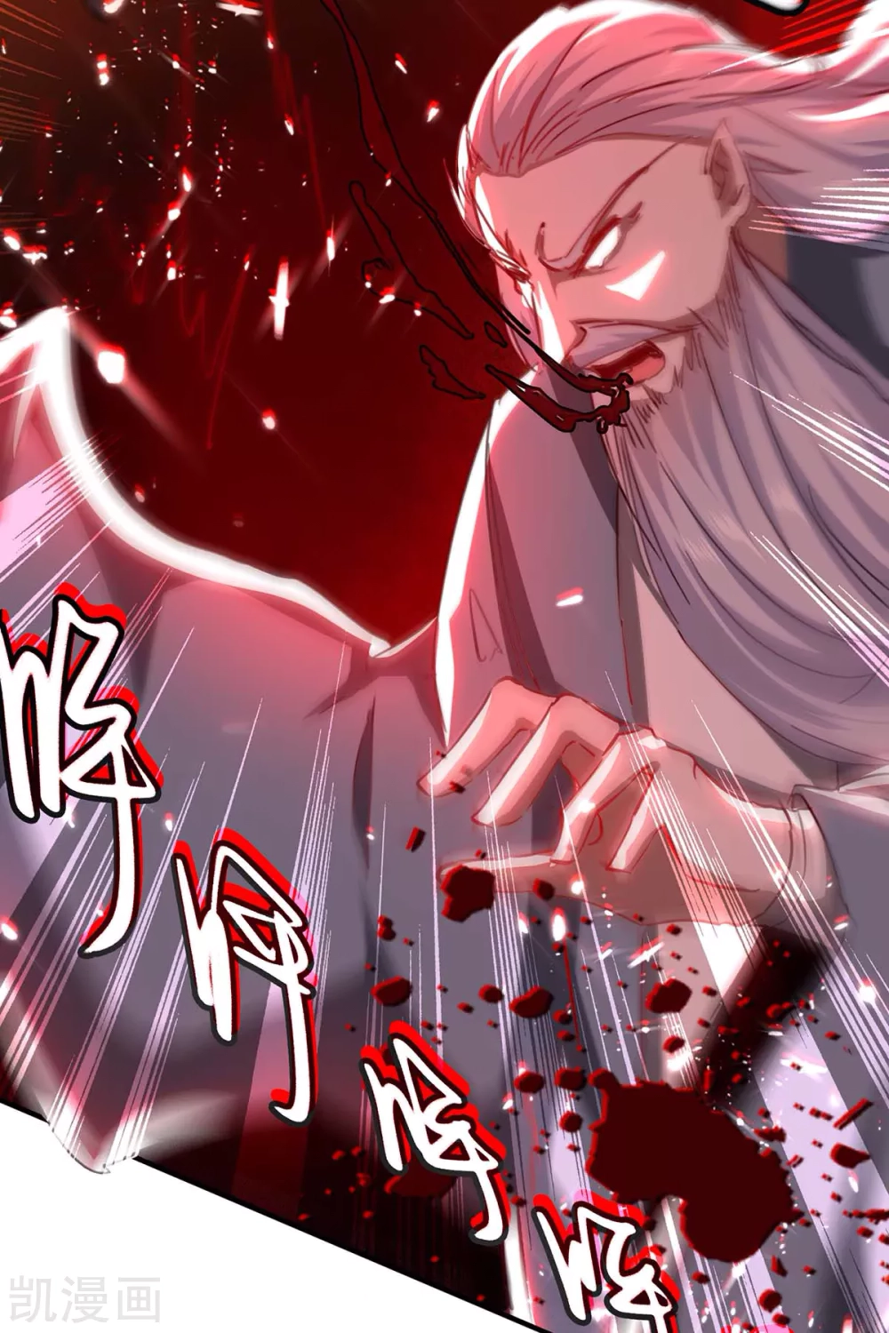 Read Renacido como el Señor Supremo ES Manga Online