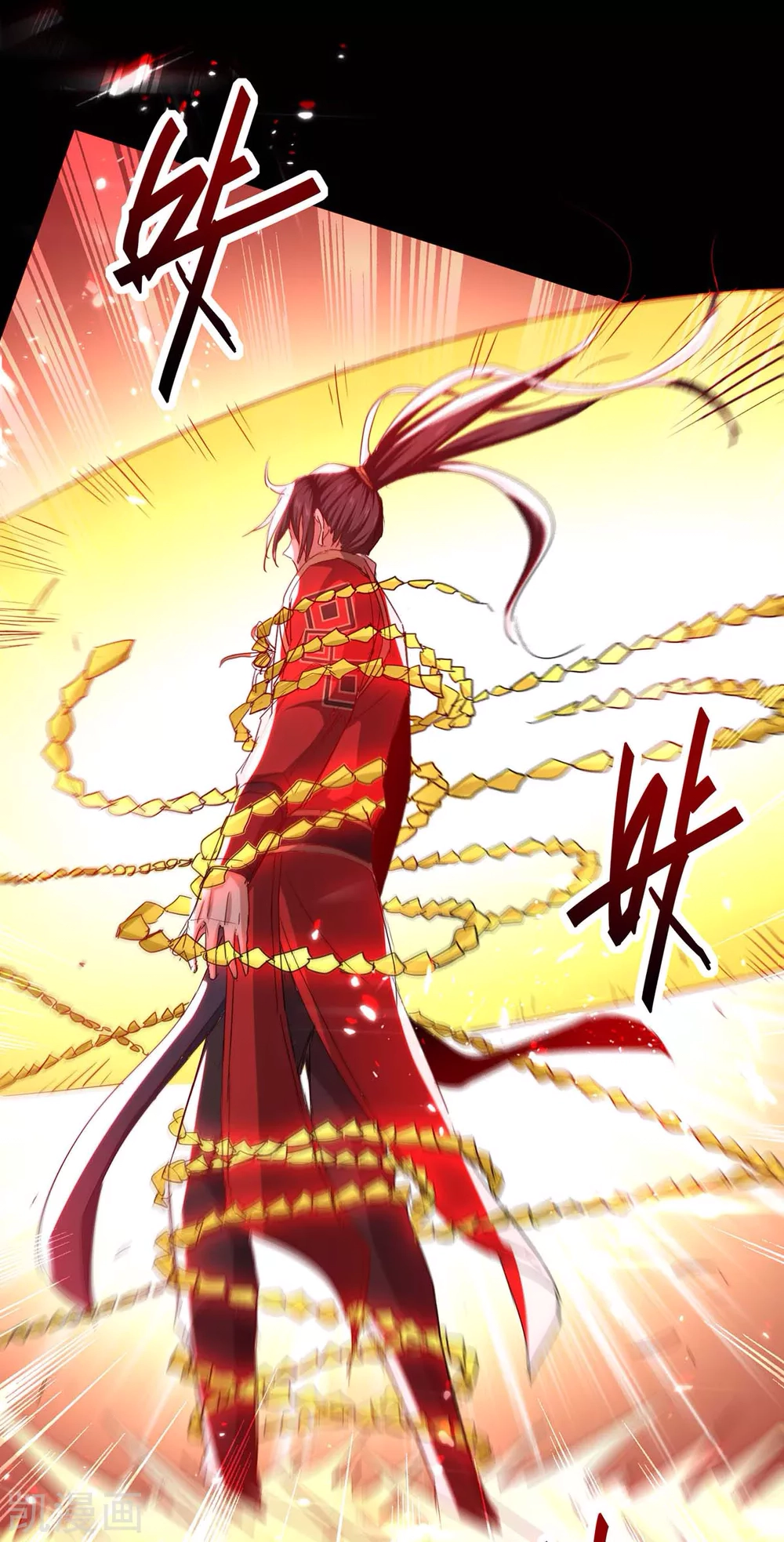 Read Renacido como el Señor Supremo ES Manga Online