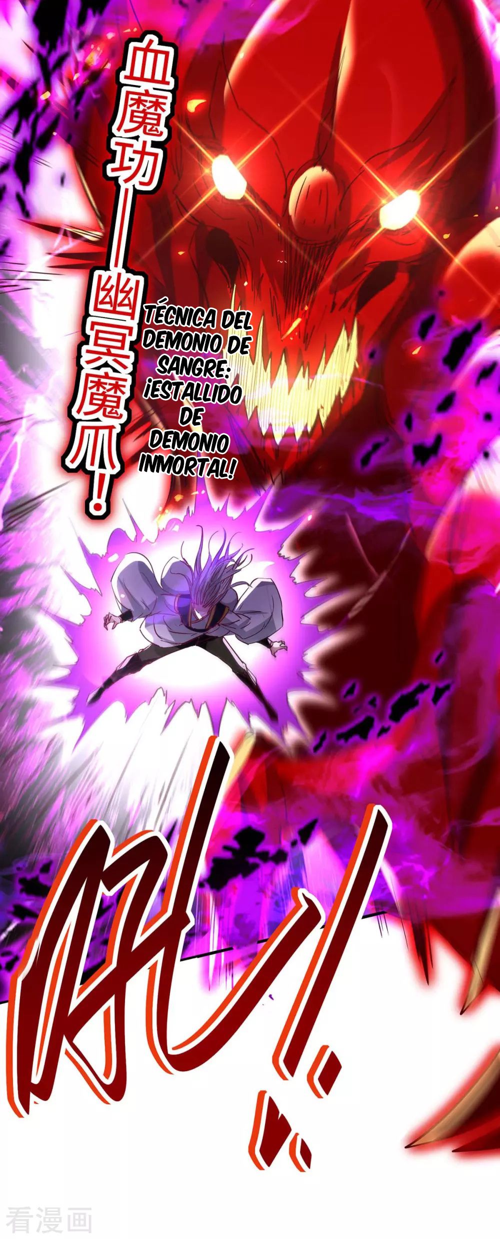 Read Renacido como el Señor Supremo ES Manga Online