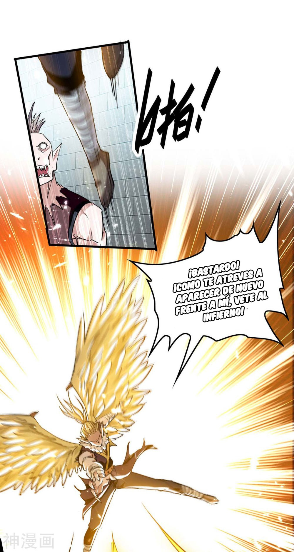 Read Renacido como el Señor Supremo ES Manga Online