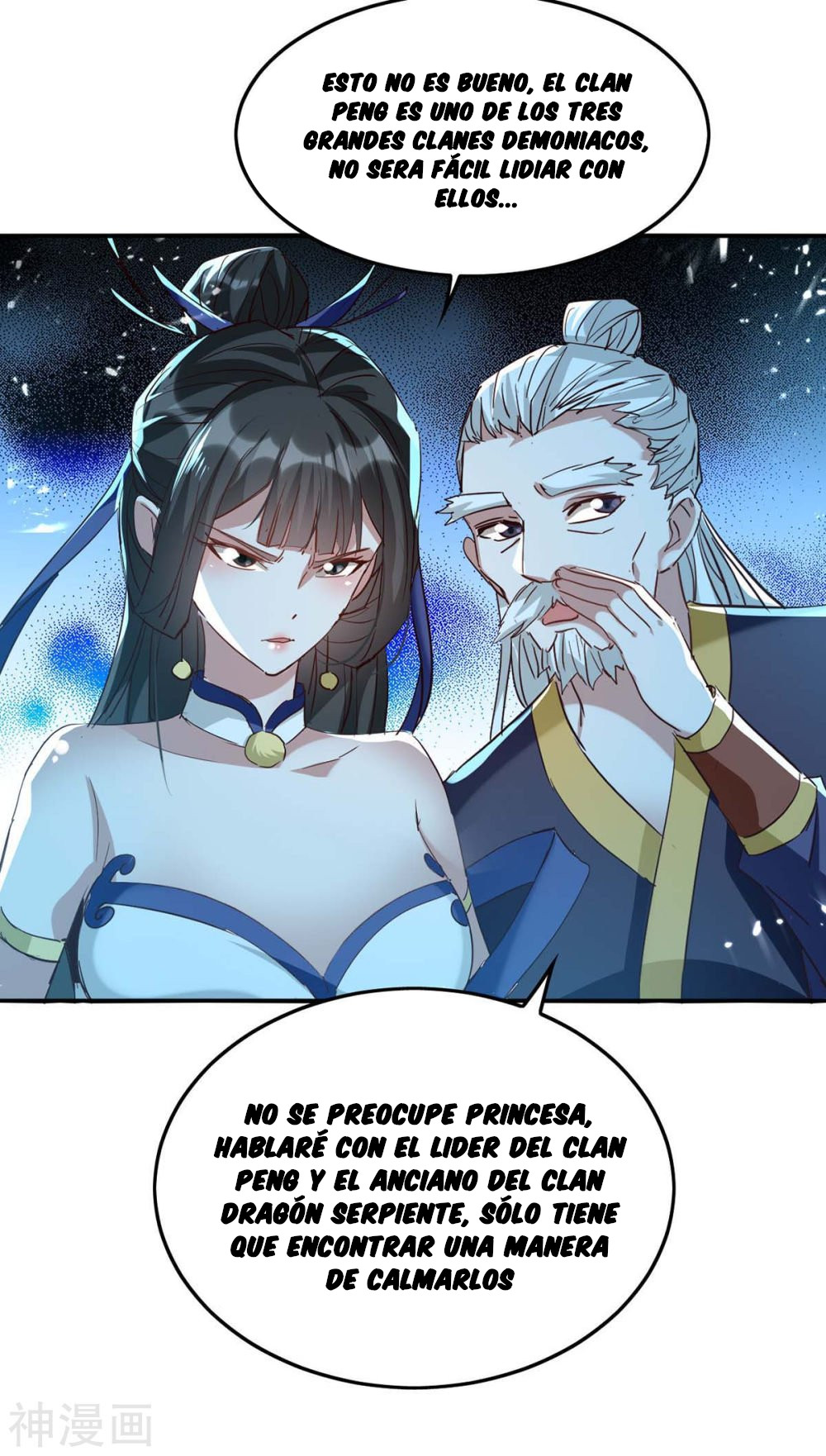 Read Renacido como el Señor Supremo ES Manga Online
