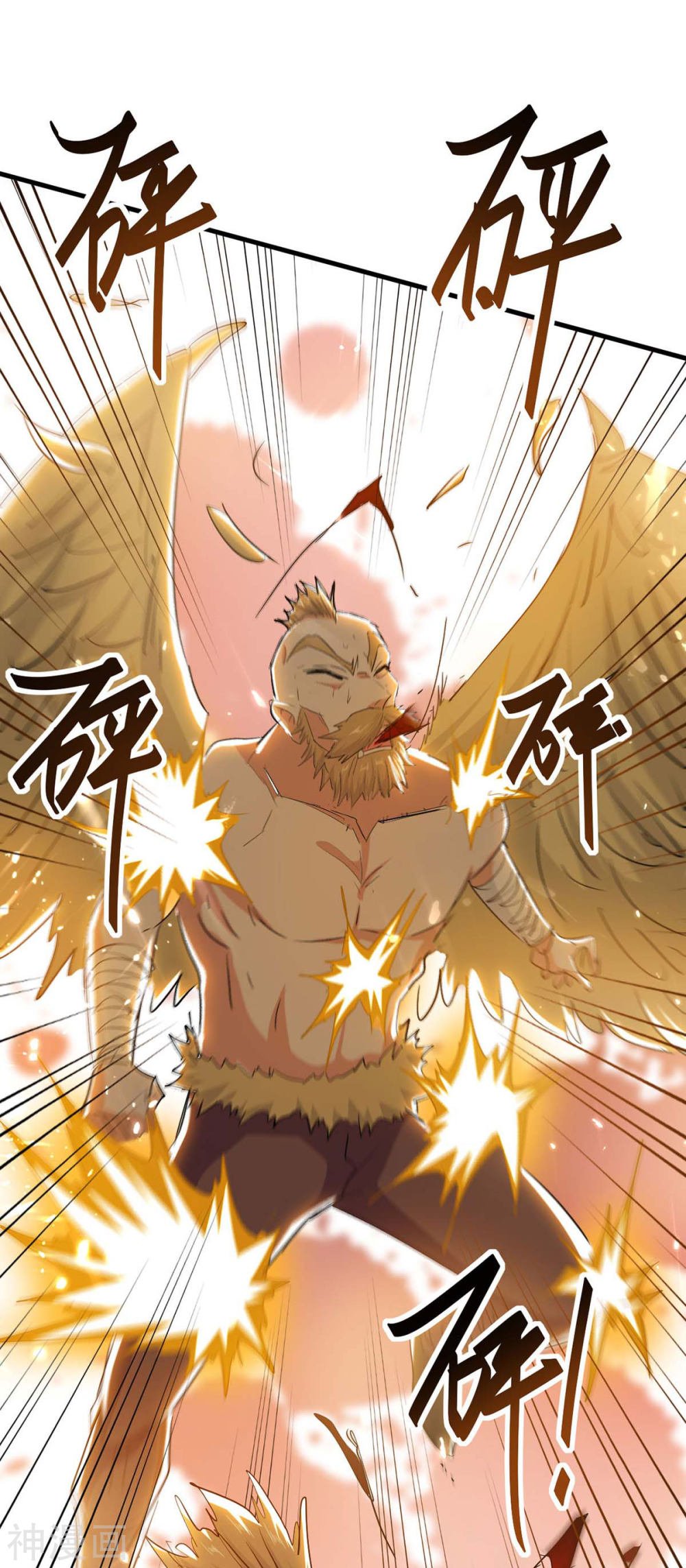 Read Renacido como el Señor Supremo ES Manga Online