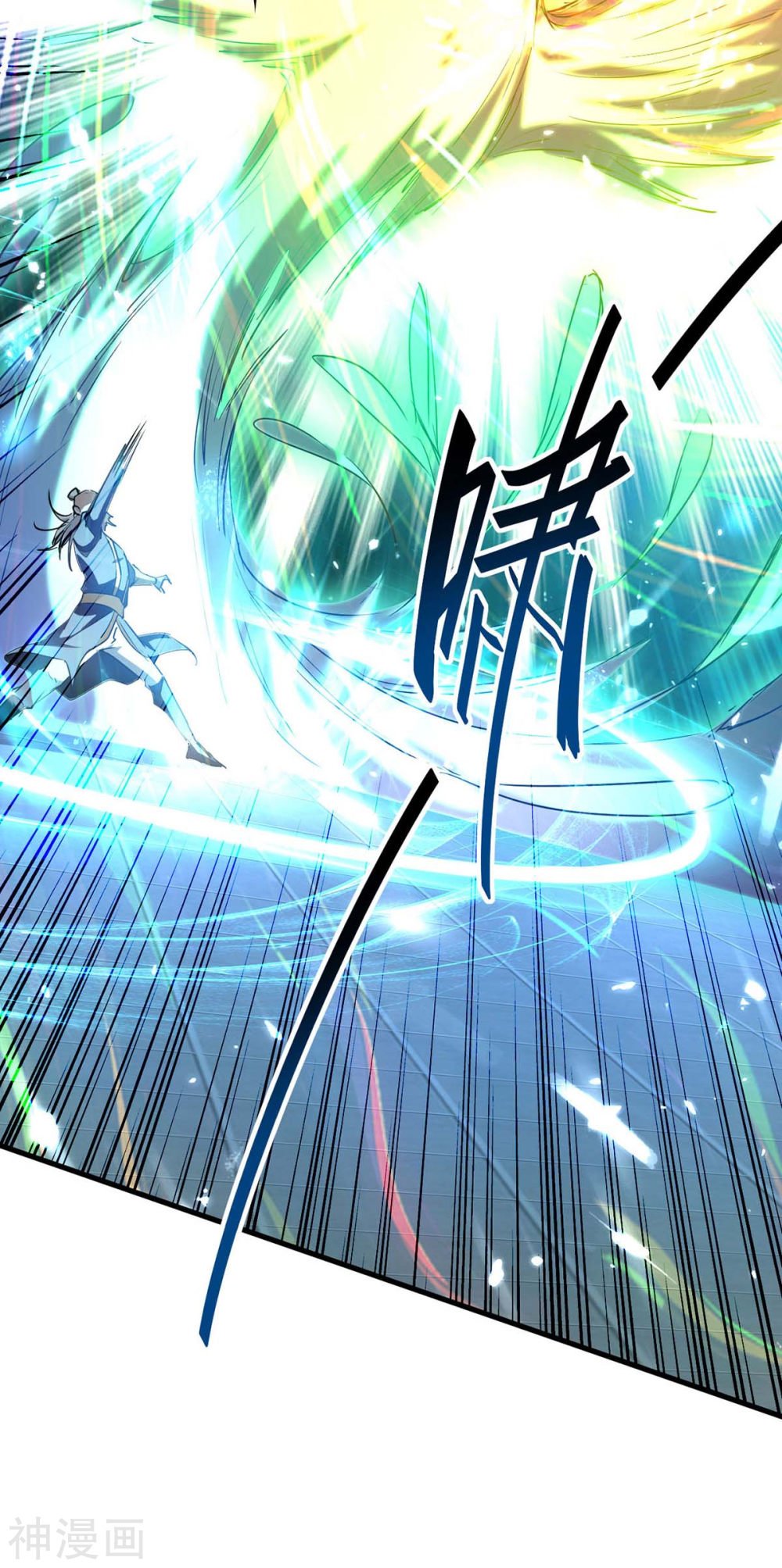 Read Renacido como el Señor Supremo ES Manga Online