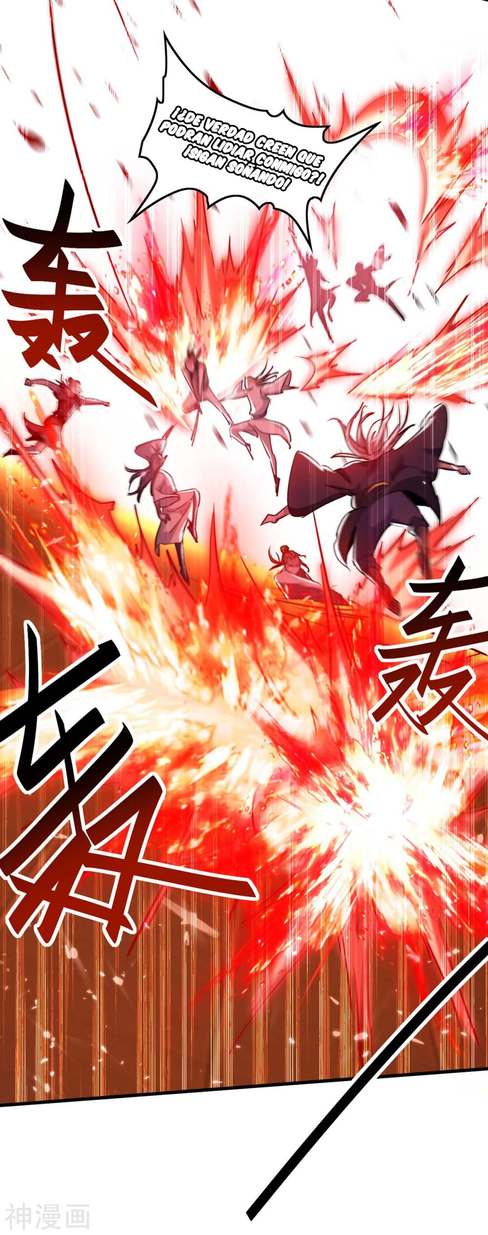 Read Renacido como el Señor Supremo ES Manga Online